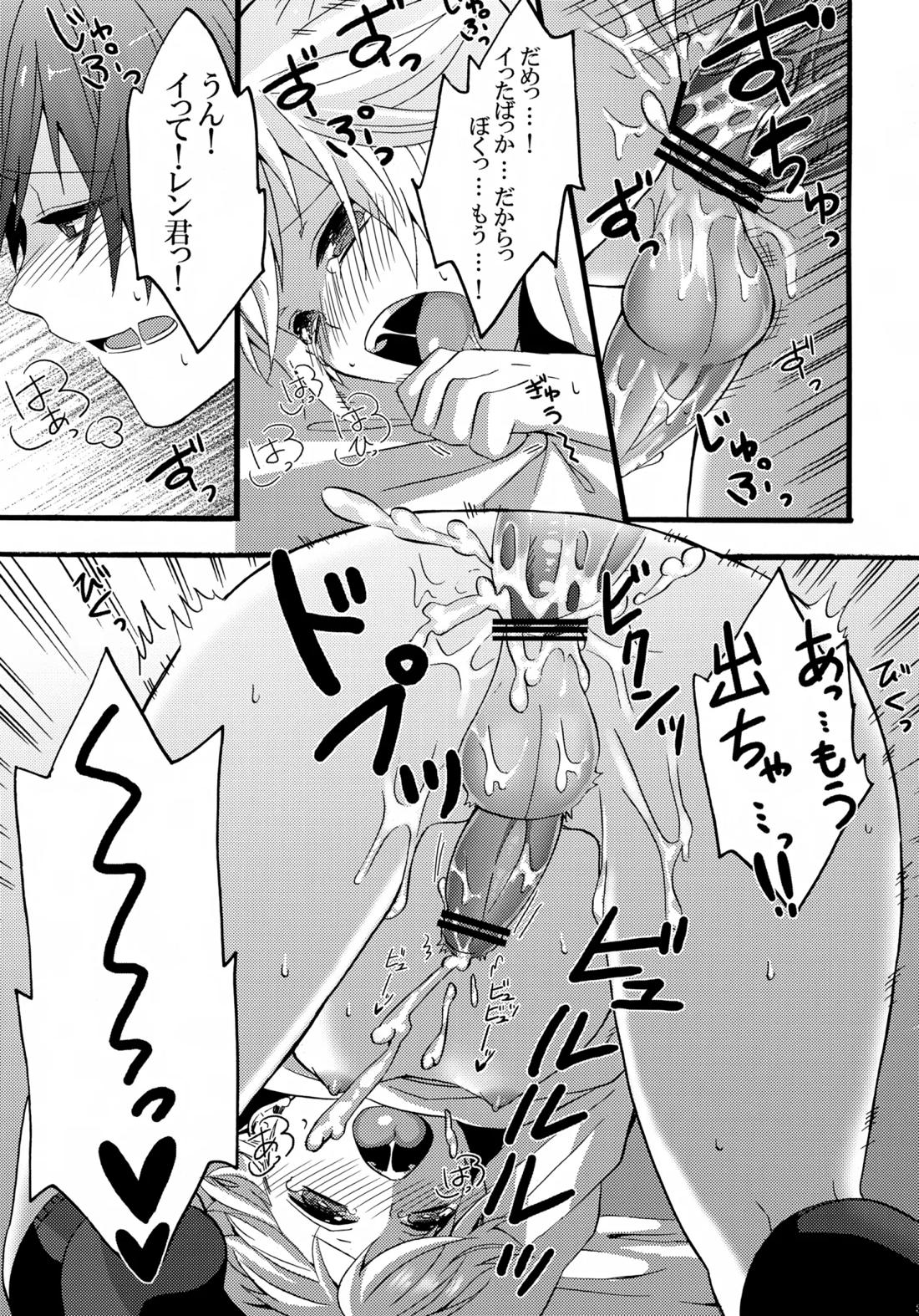 体温上昇中 30ページ