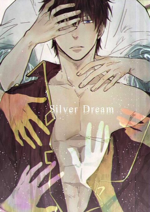 Silver Dream