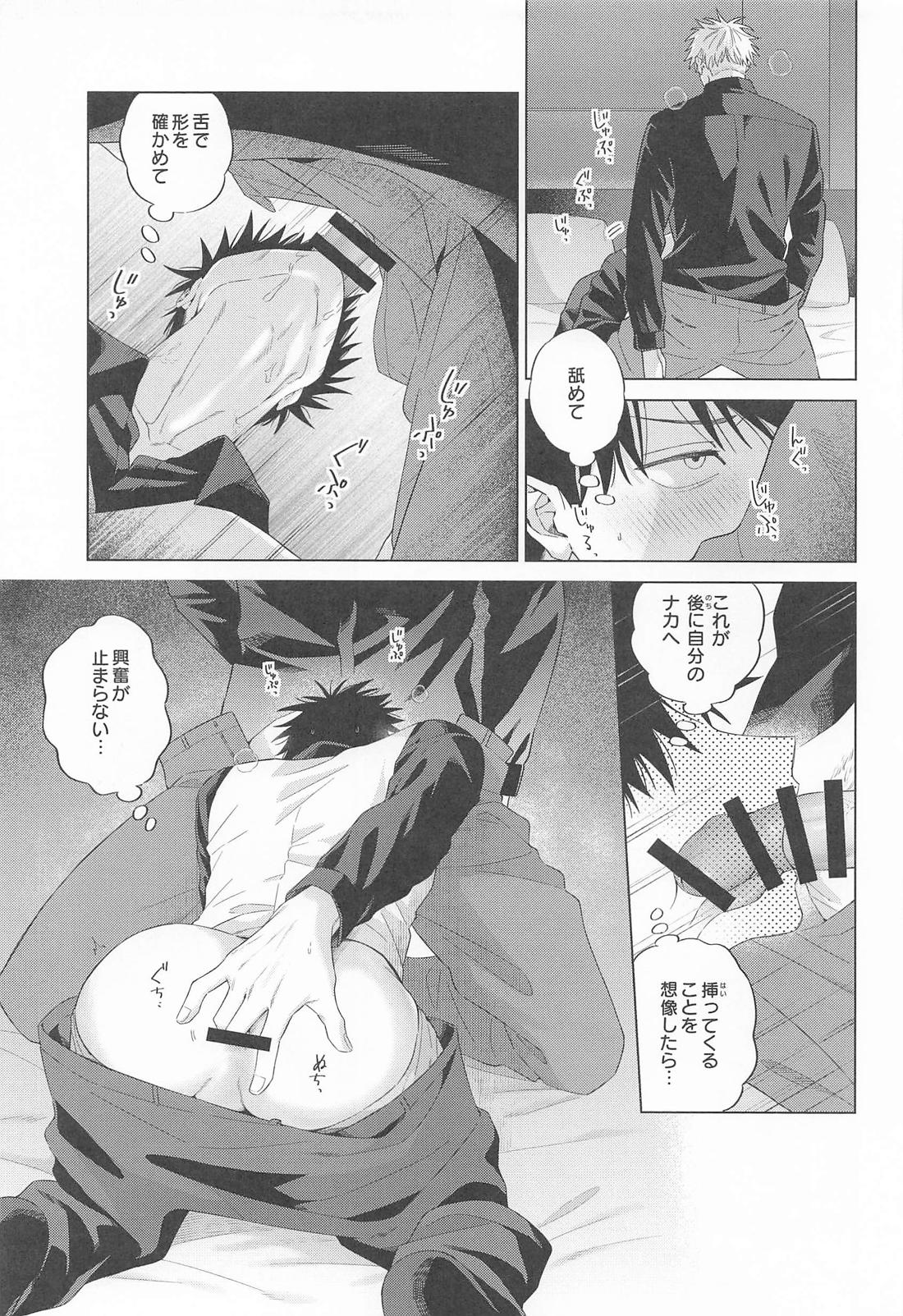 MILD17 12ページ