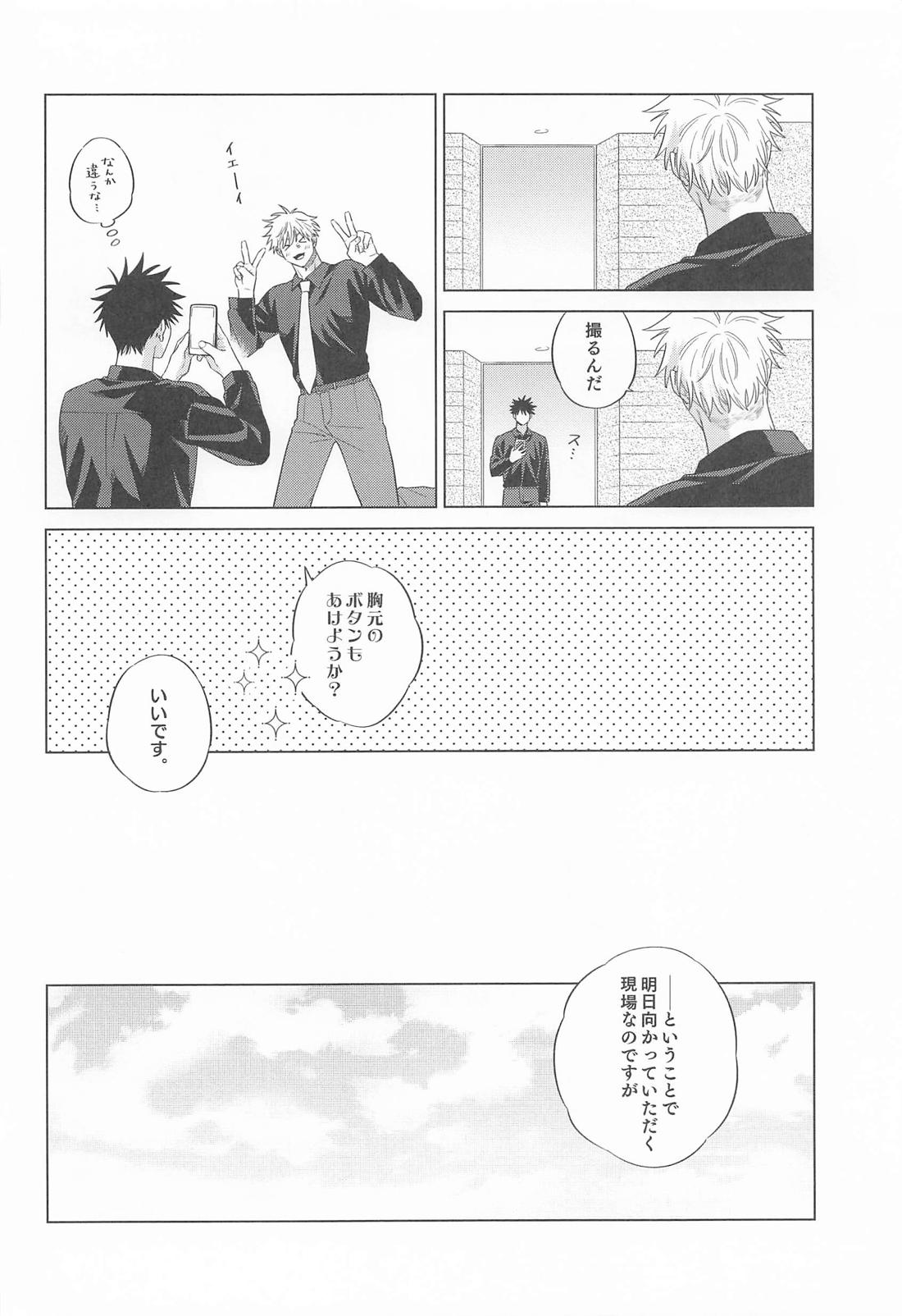 MILD17 23ページ