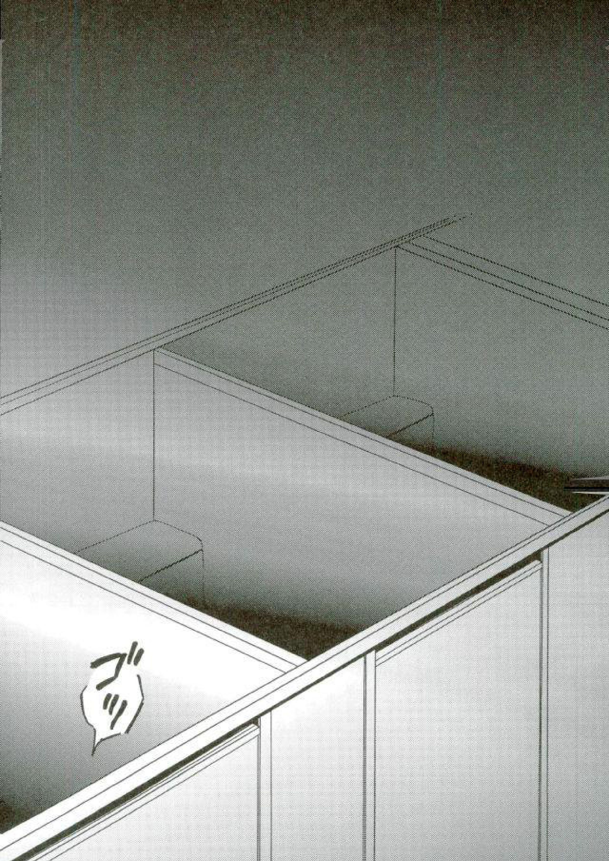 誰かを愛することなんて 2ページ