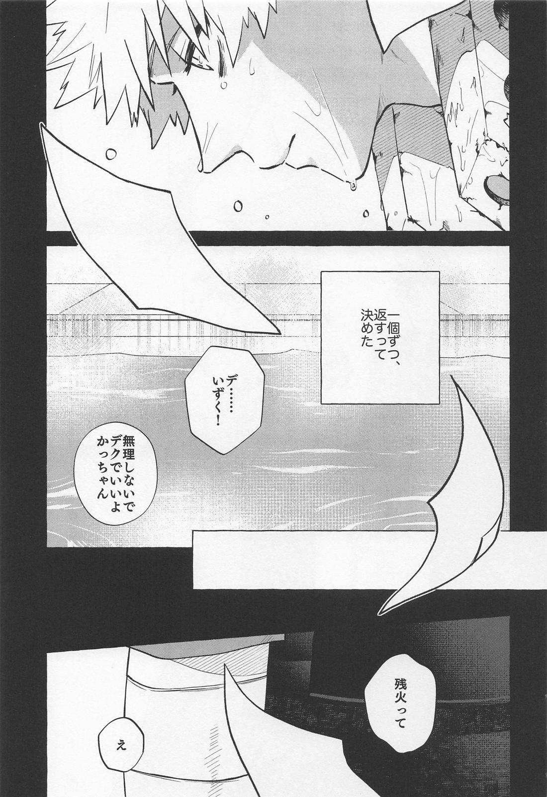 Boy meets Work 2ページ