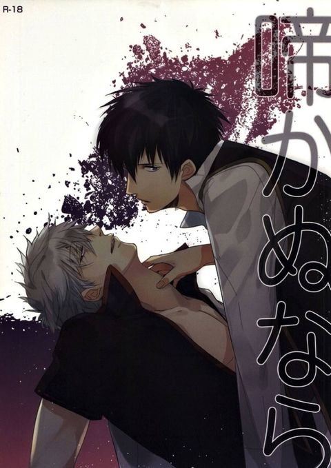 啼かぬなら