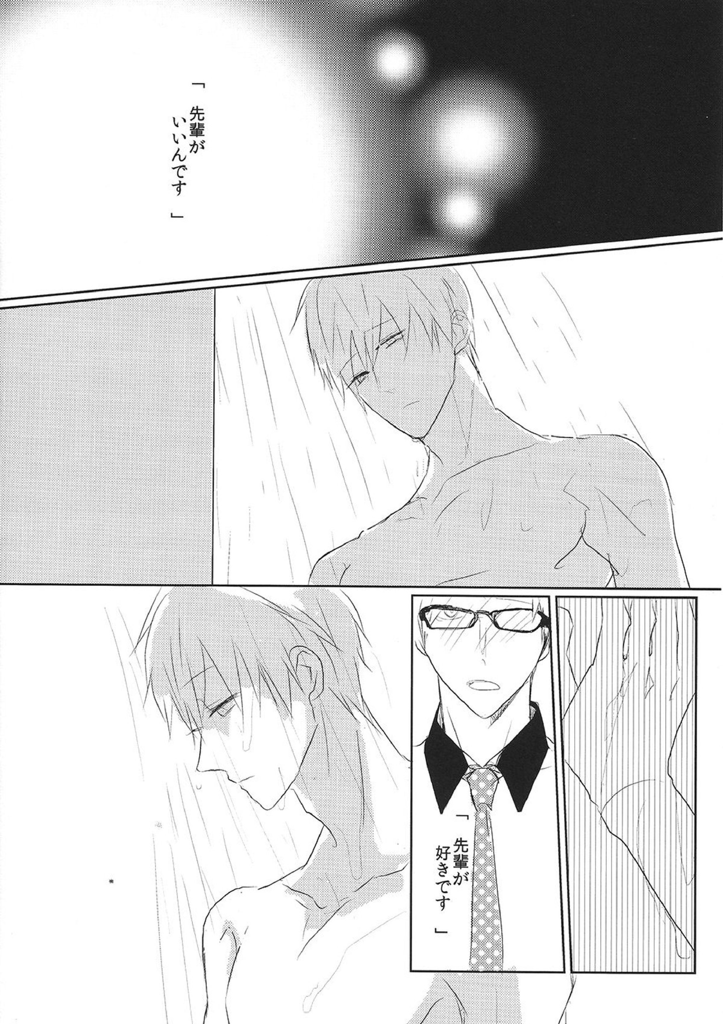 真理とパラドクス 27ページ