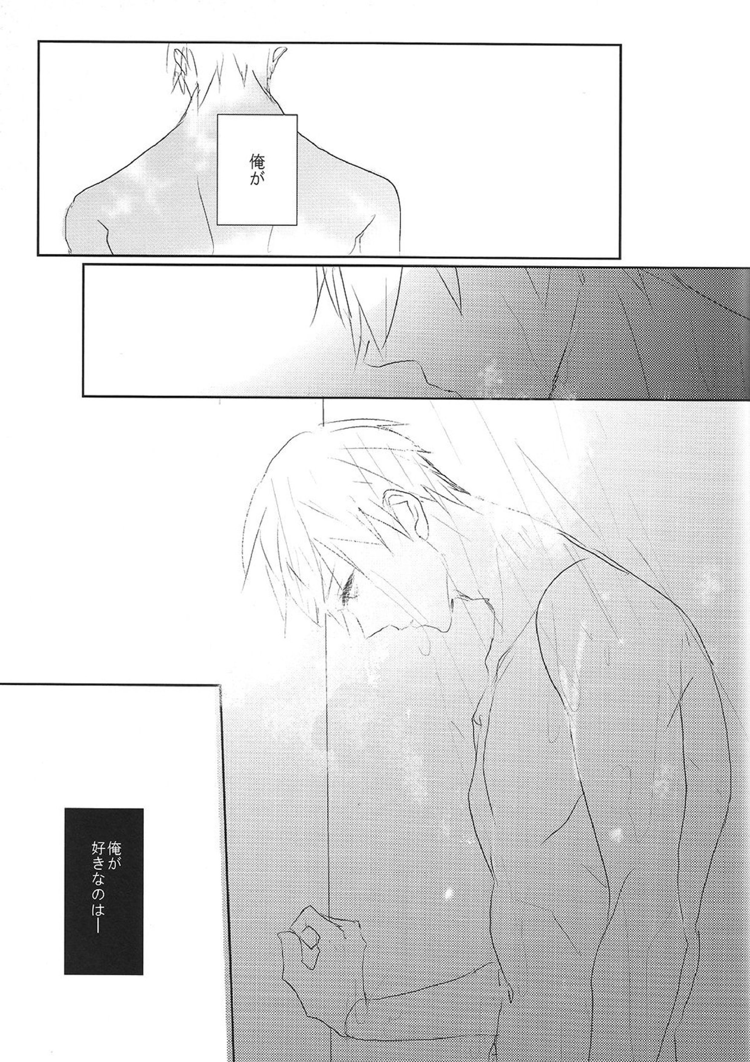 真理とパラドクス 28ページ