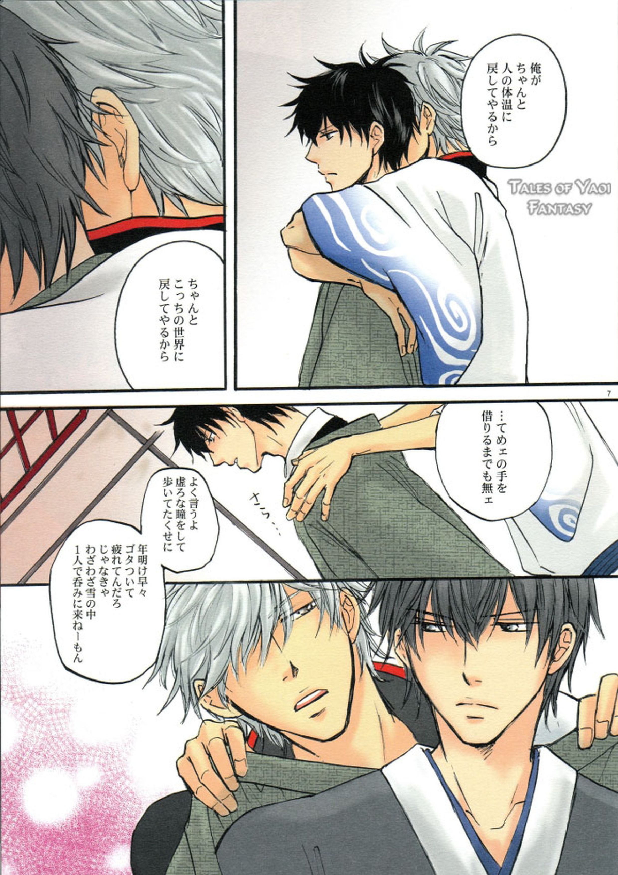 Red Bed 8ページ