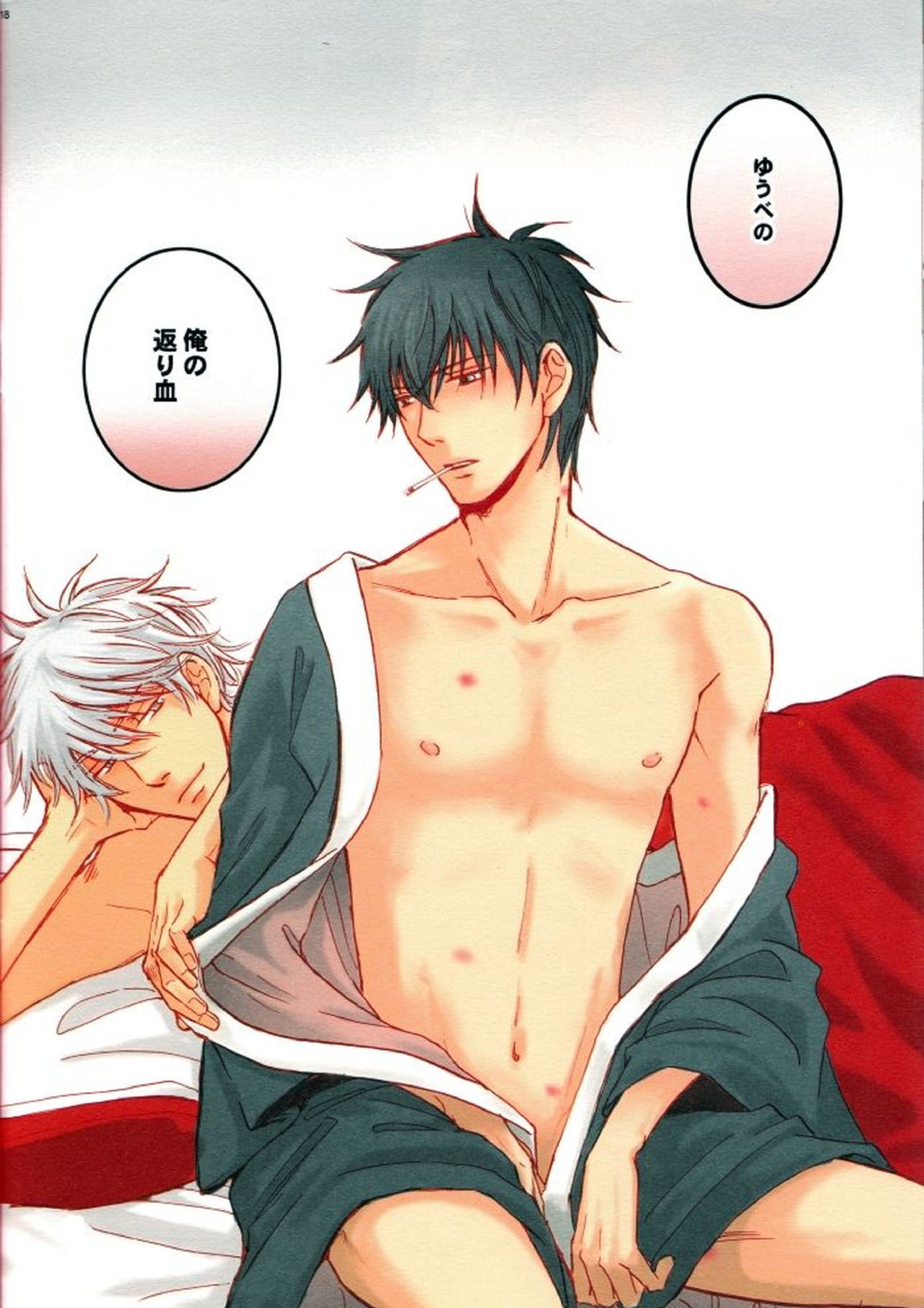 Red Bed 19ページ