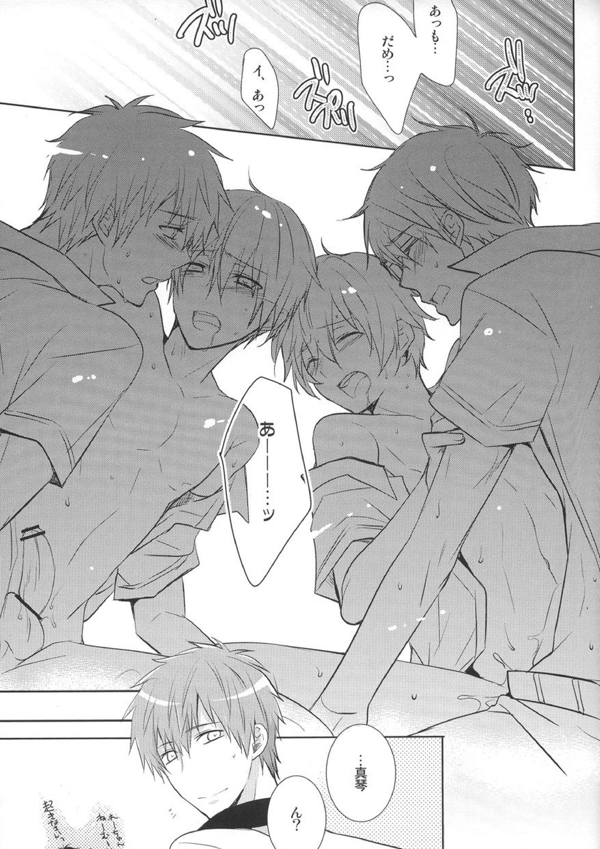 Splash Honey! 16ページ