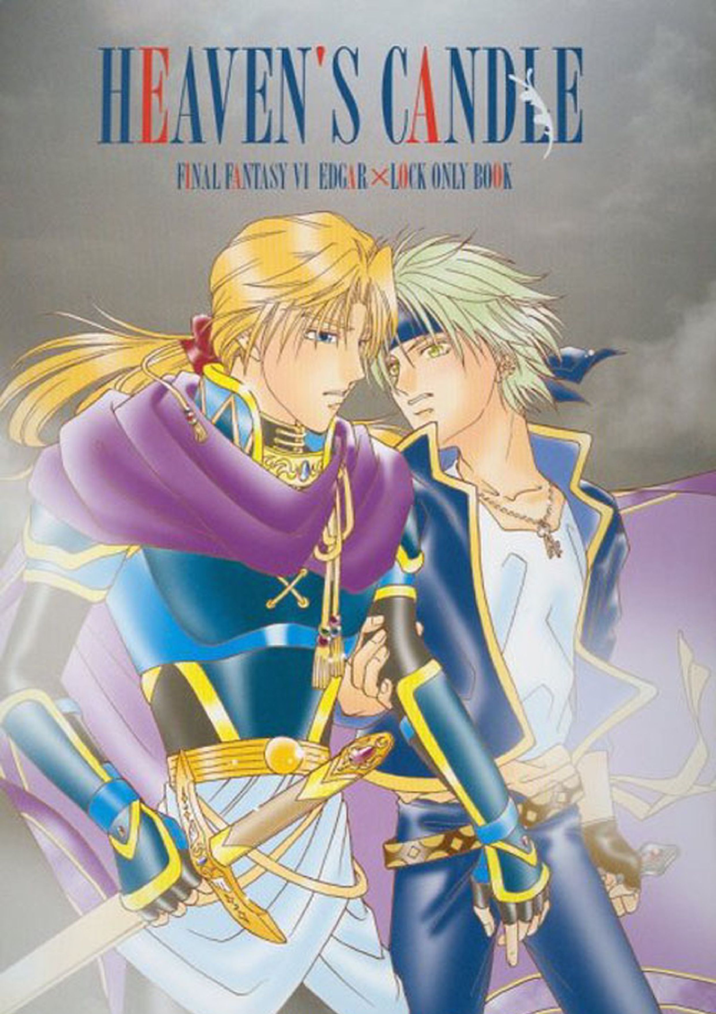 HEAVEN’S CANDLE 1ページ