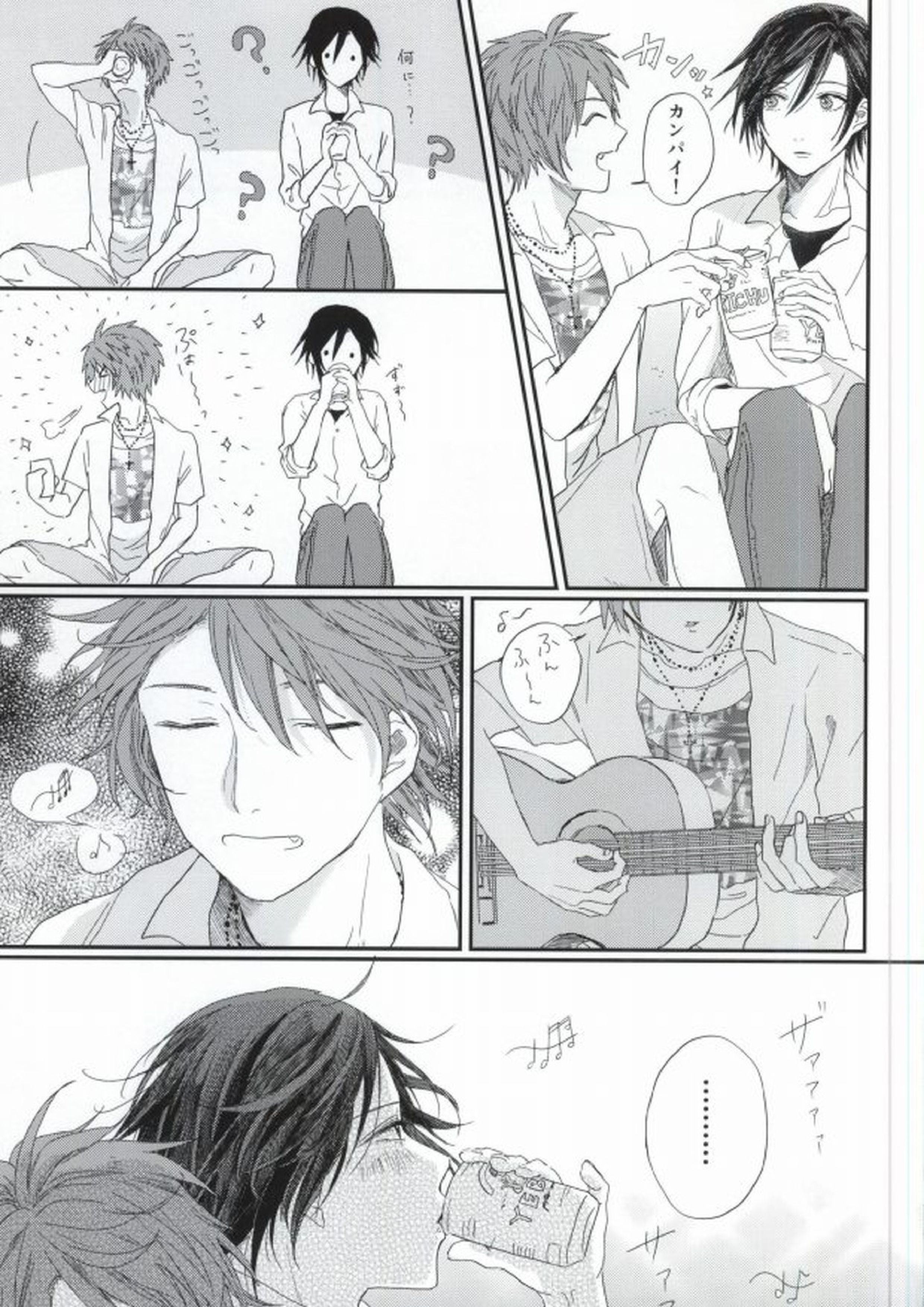 ロスタイム 10ページ