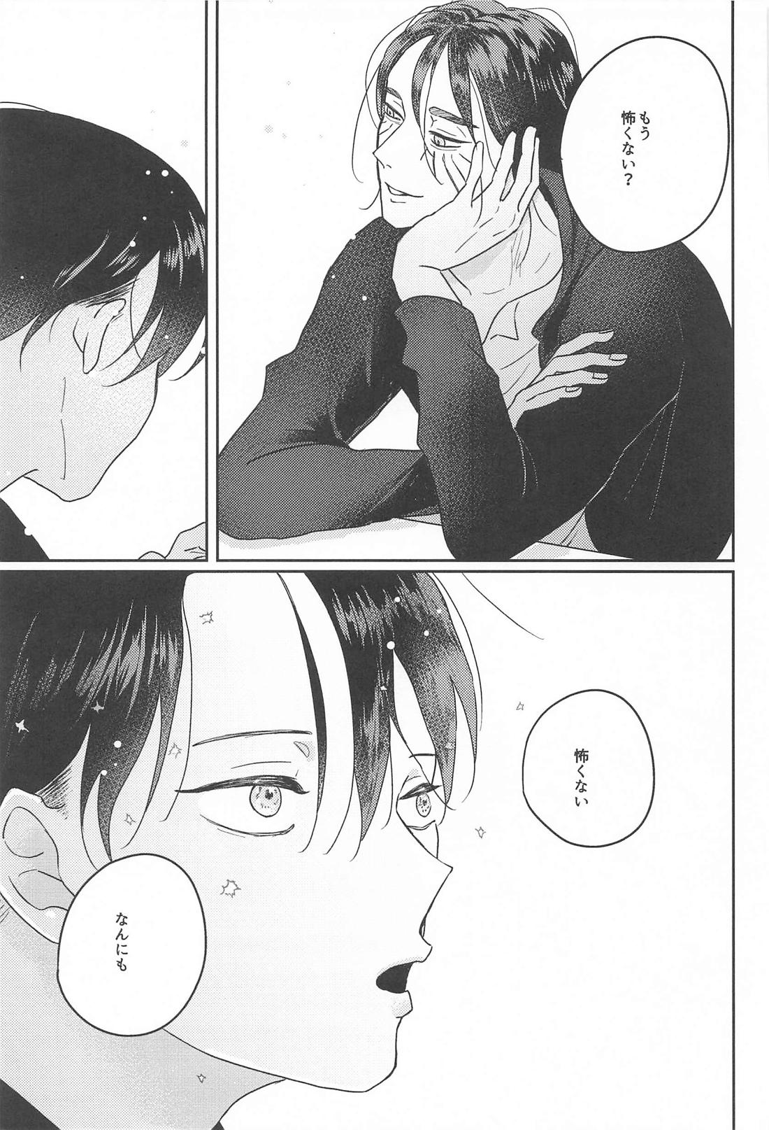 BLUE 22ページ
