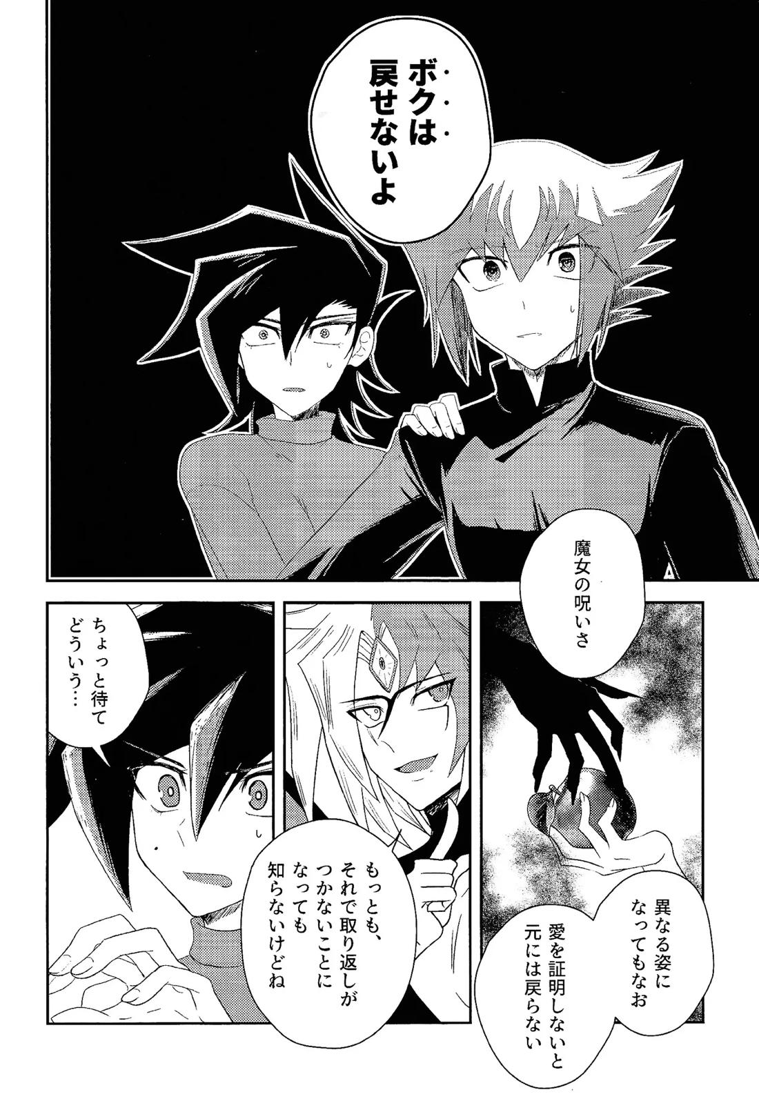 ハニダリ 7ページ