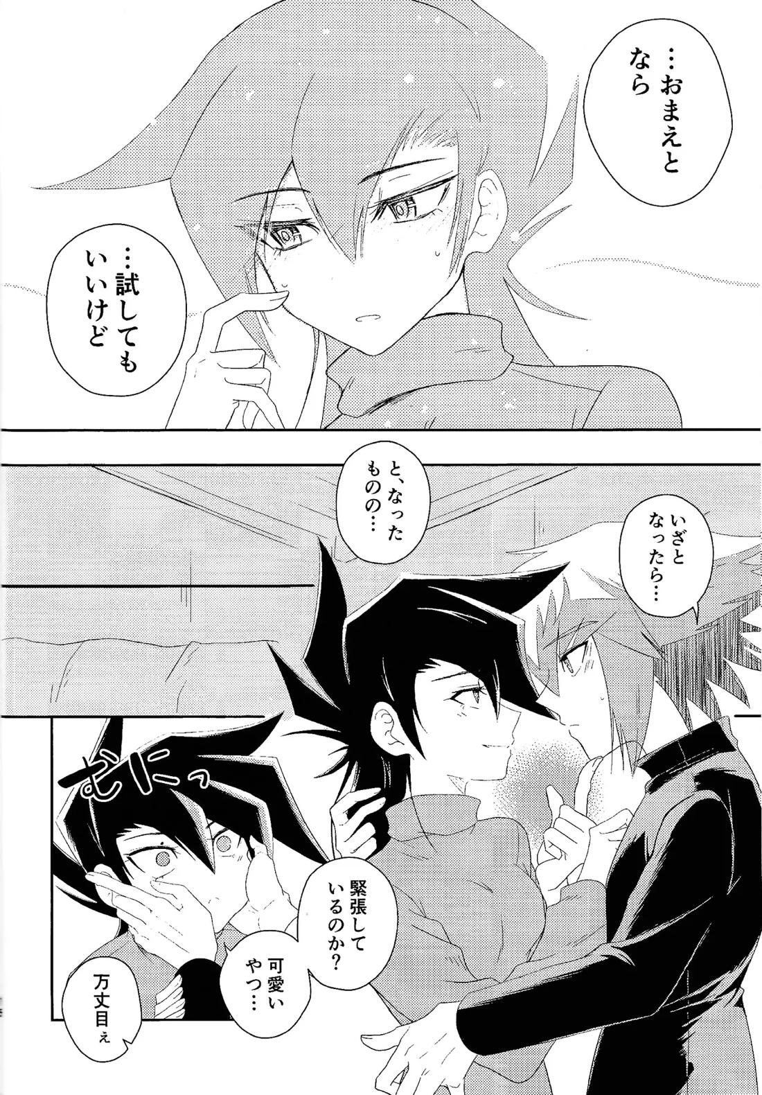 ハニダリ 13ページ