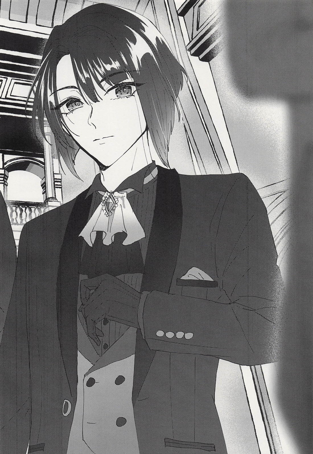 シャルウィダンス 3ページ