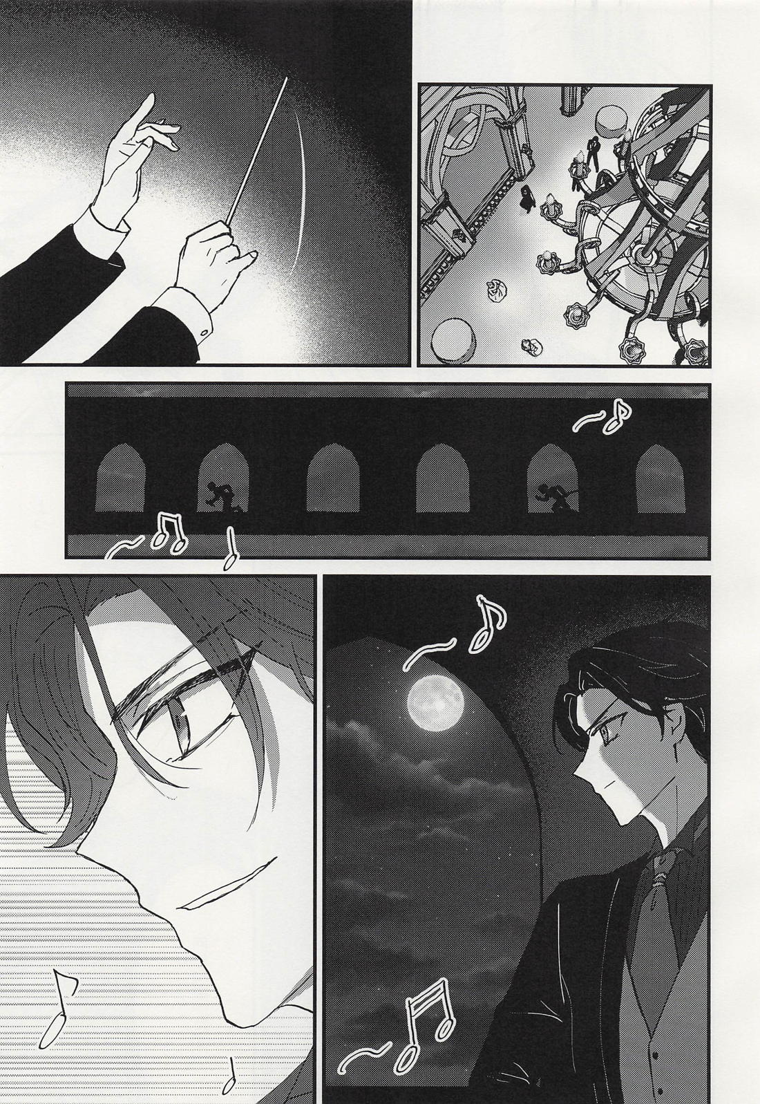 シャルウィダンス 30ページ