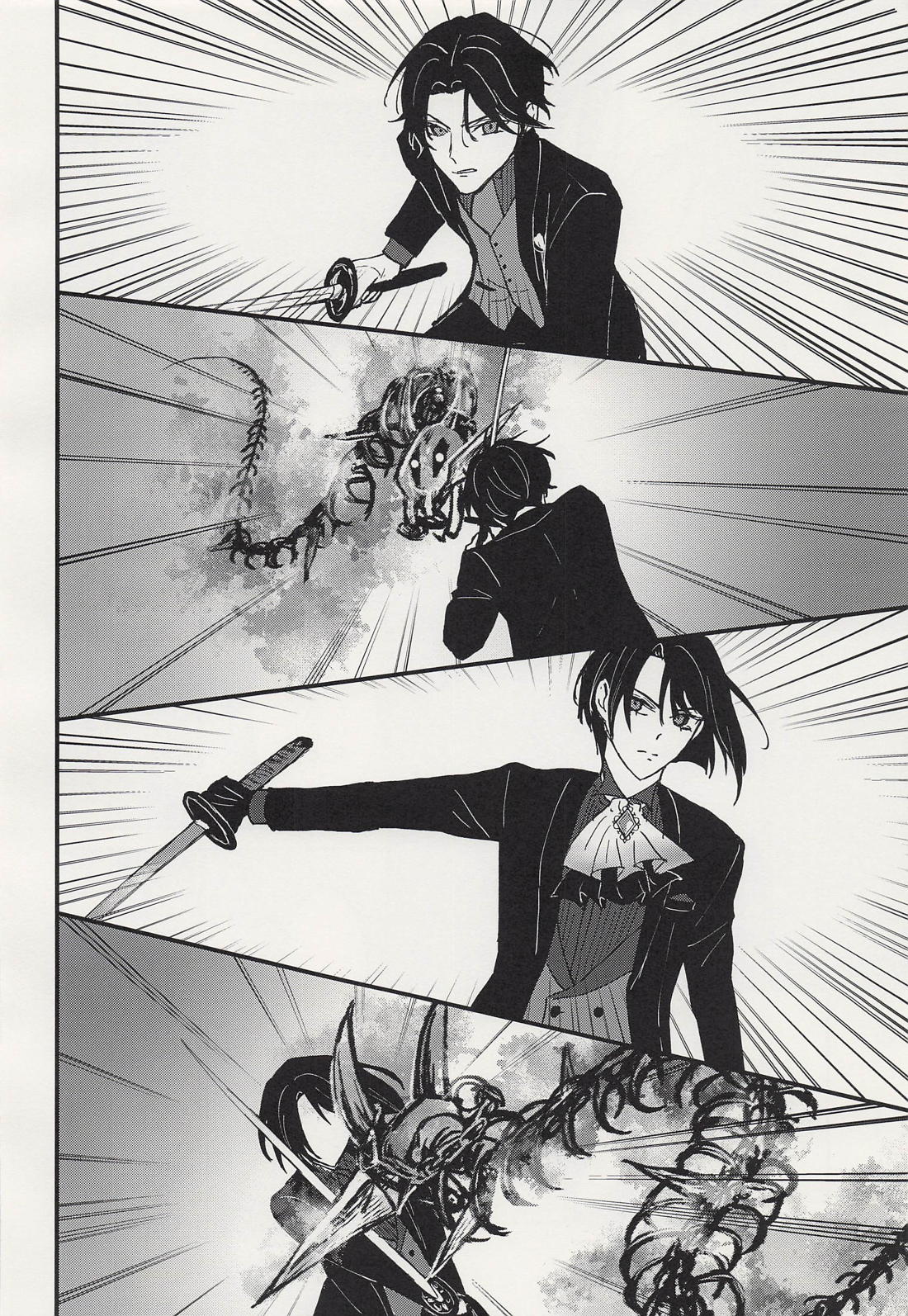 シャルウィダンス 33ページ