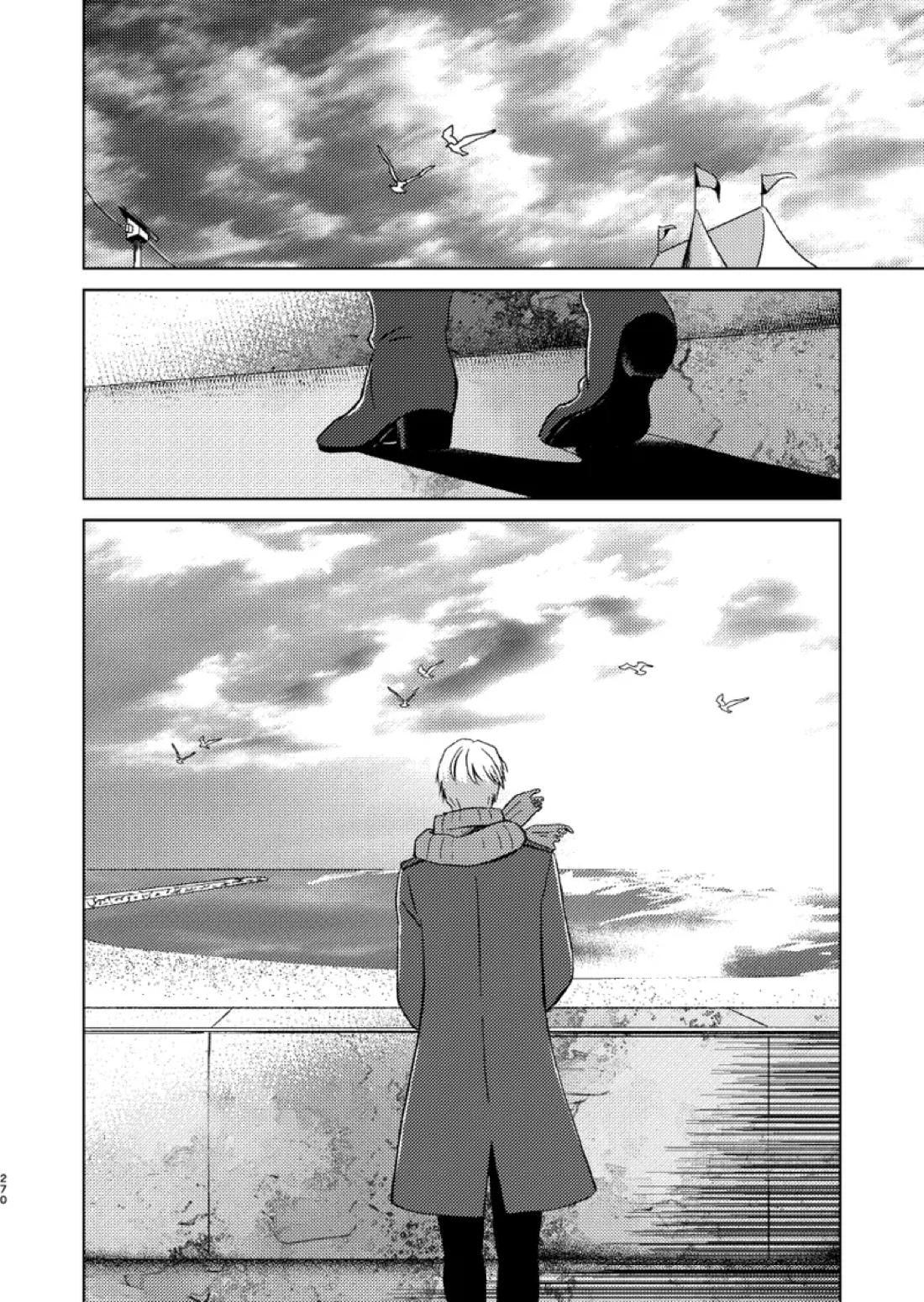 あの日の夜のif ～side V～ 36ページ