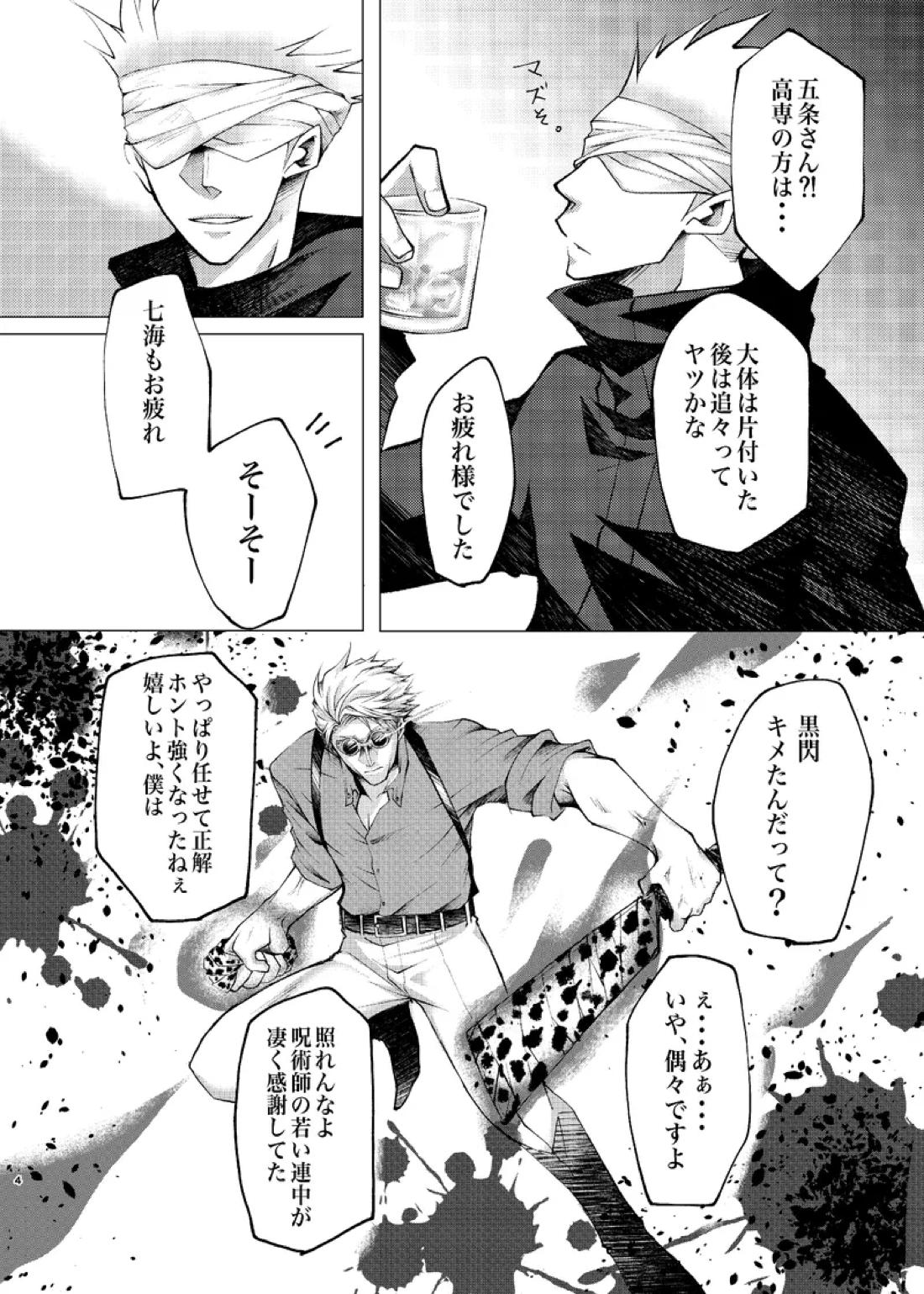 Reason 3ページ