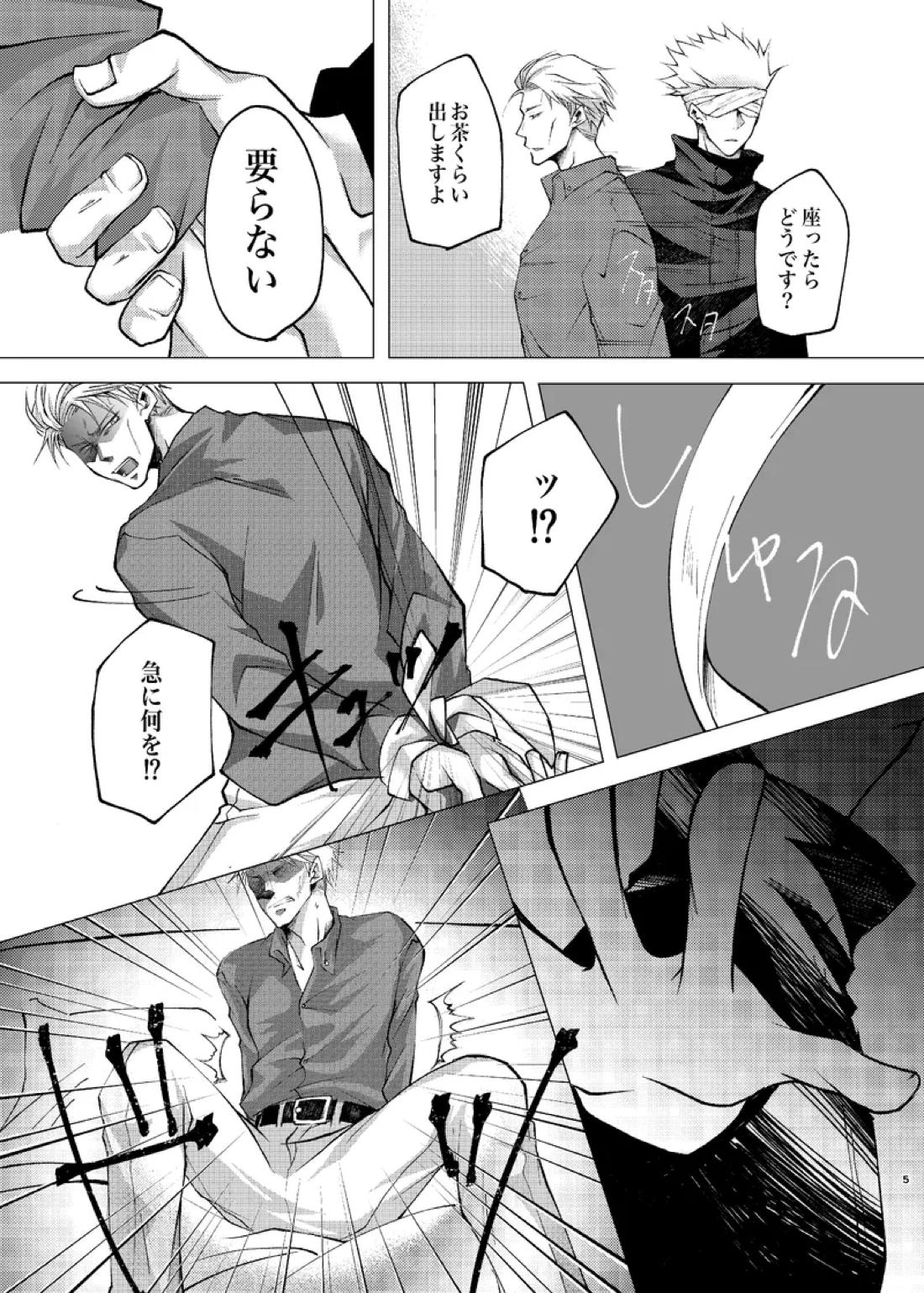 Reason 4ページ