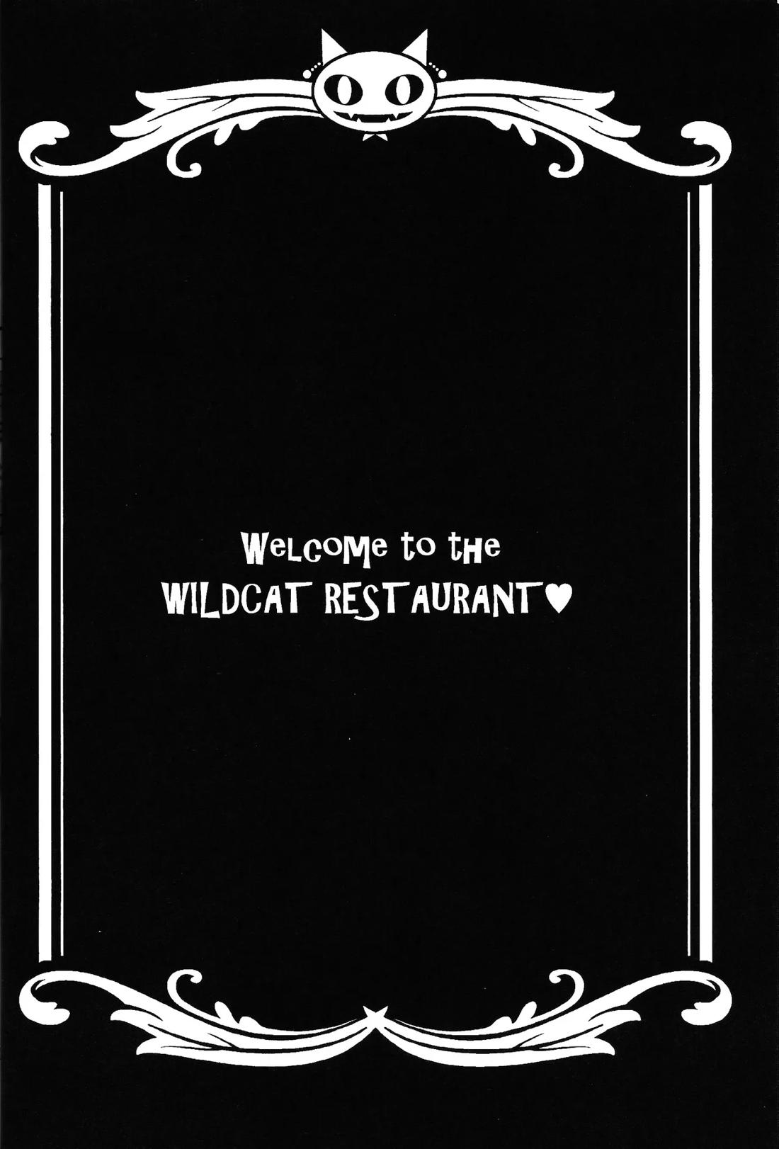 異類上等！ 〜続・注文の多い料理店〜 25ページ