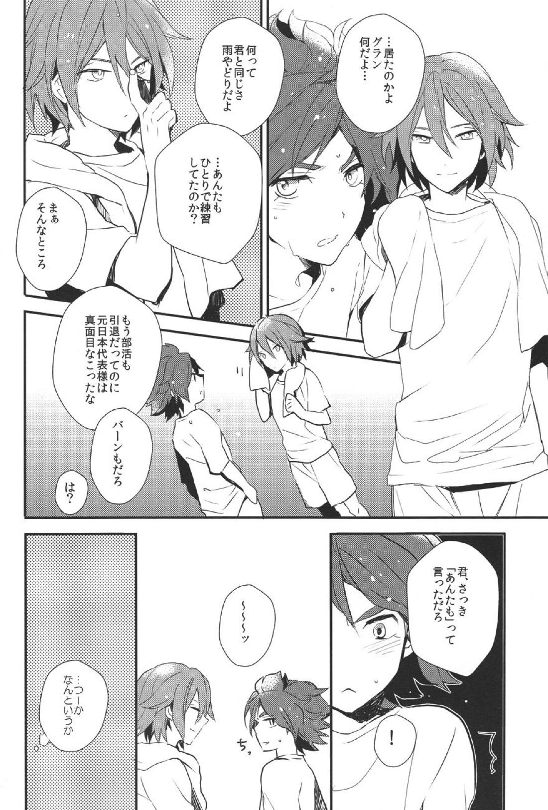 Drop 5ページ