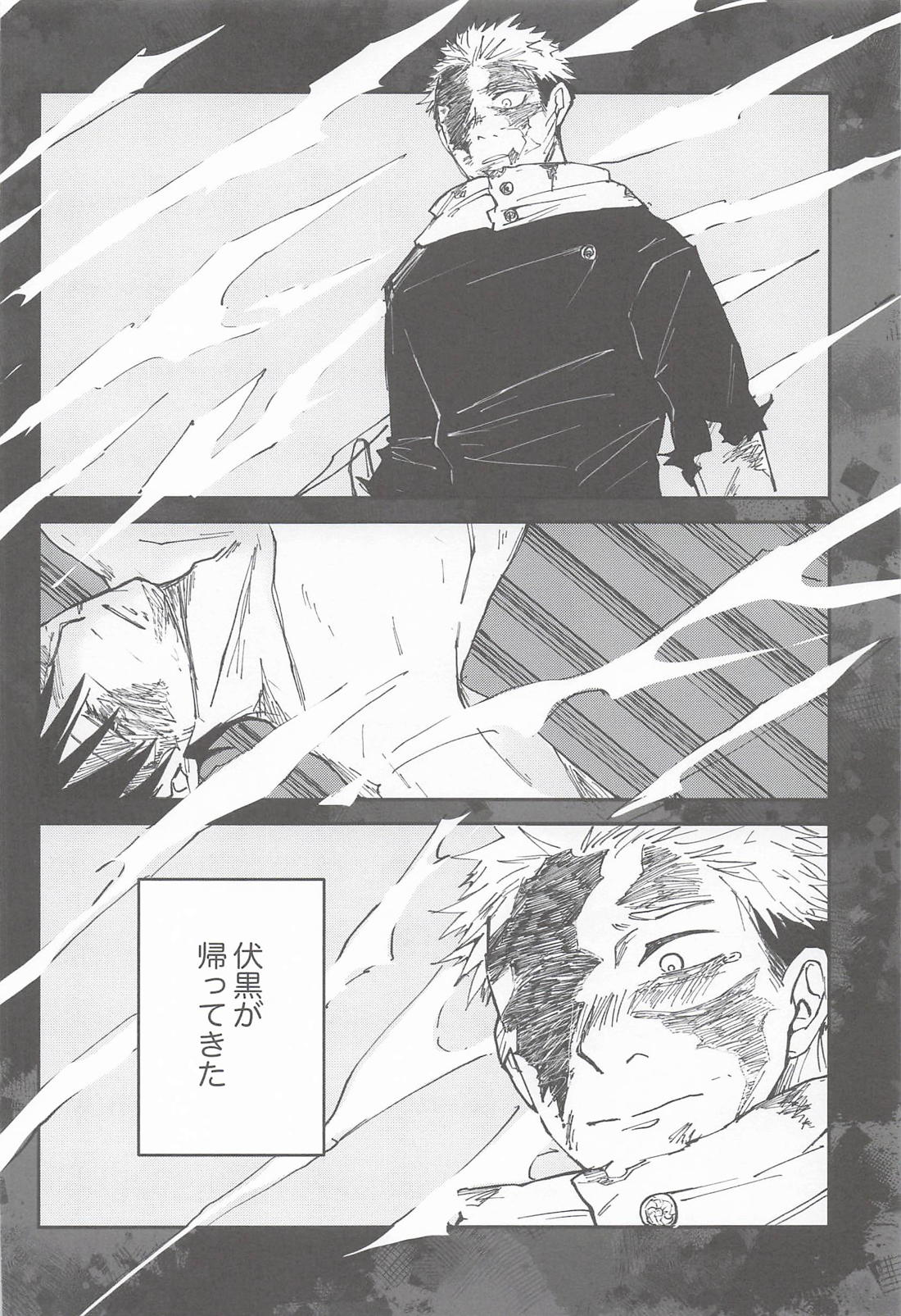 mellow talk pillow talk 3ページ