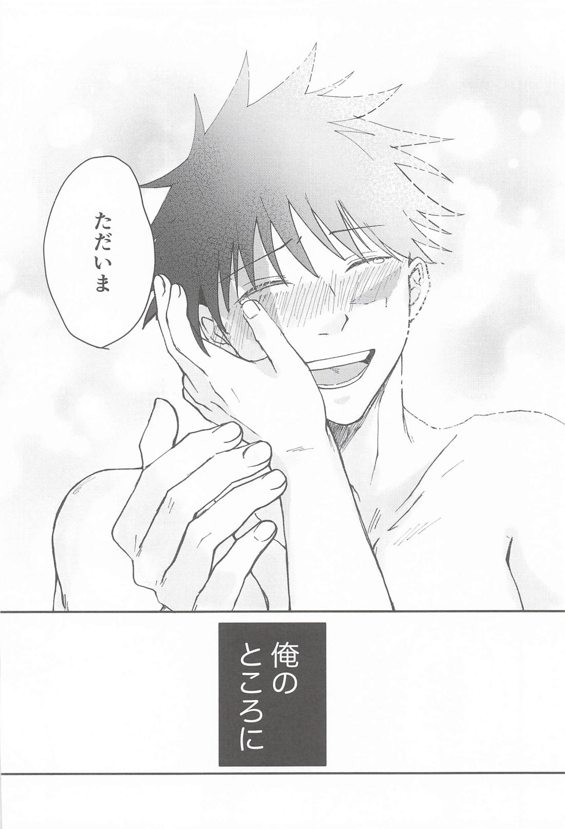 mellow talk pillow talk 27ページ