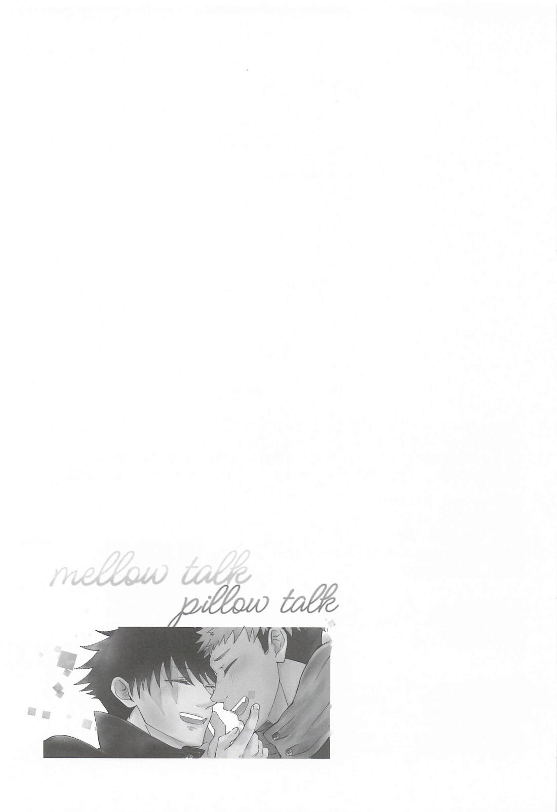 mellow talk pillow talk 28ページ