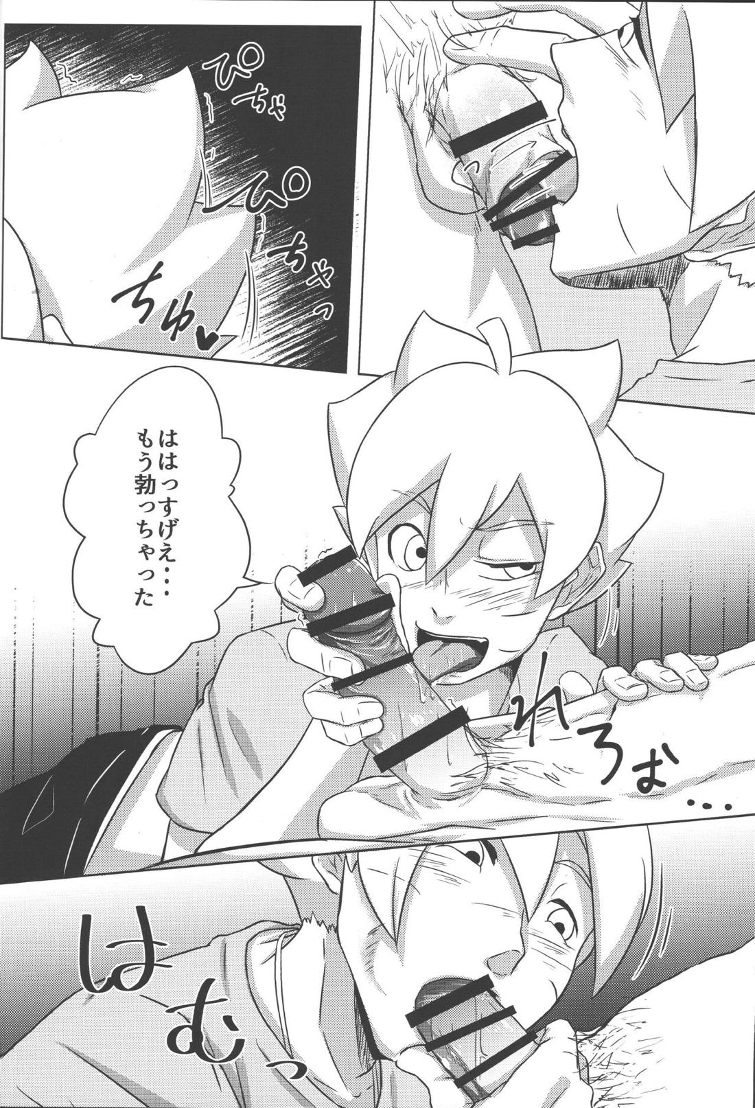 SLEEPER 11ページ