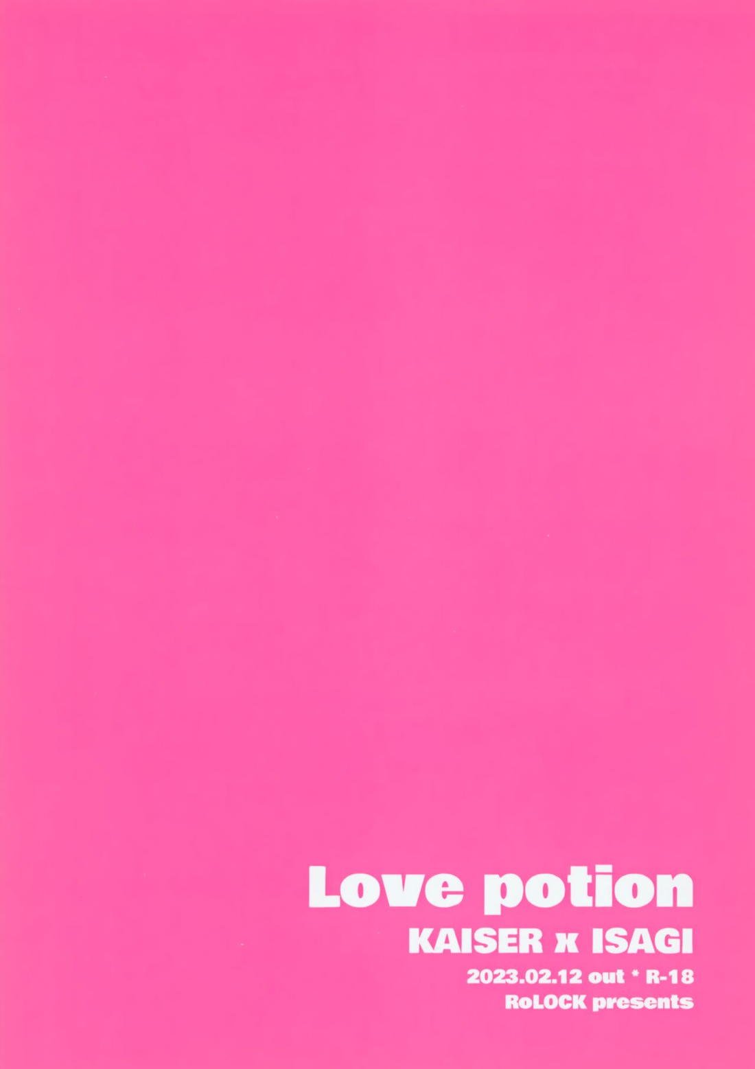 Lovepotion 29ページ