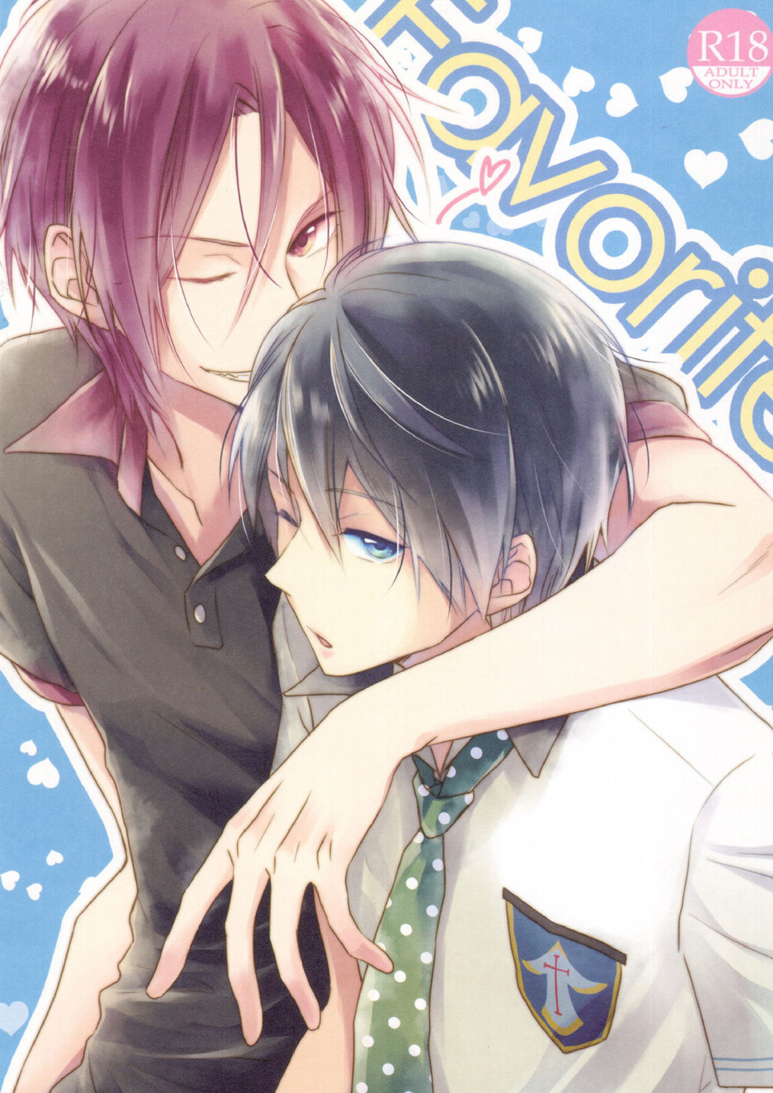 Favorite 1ページ