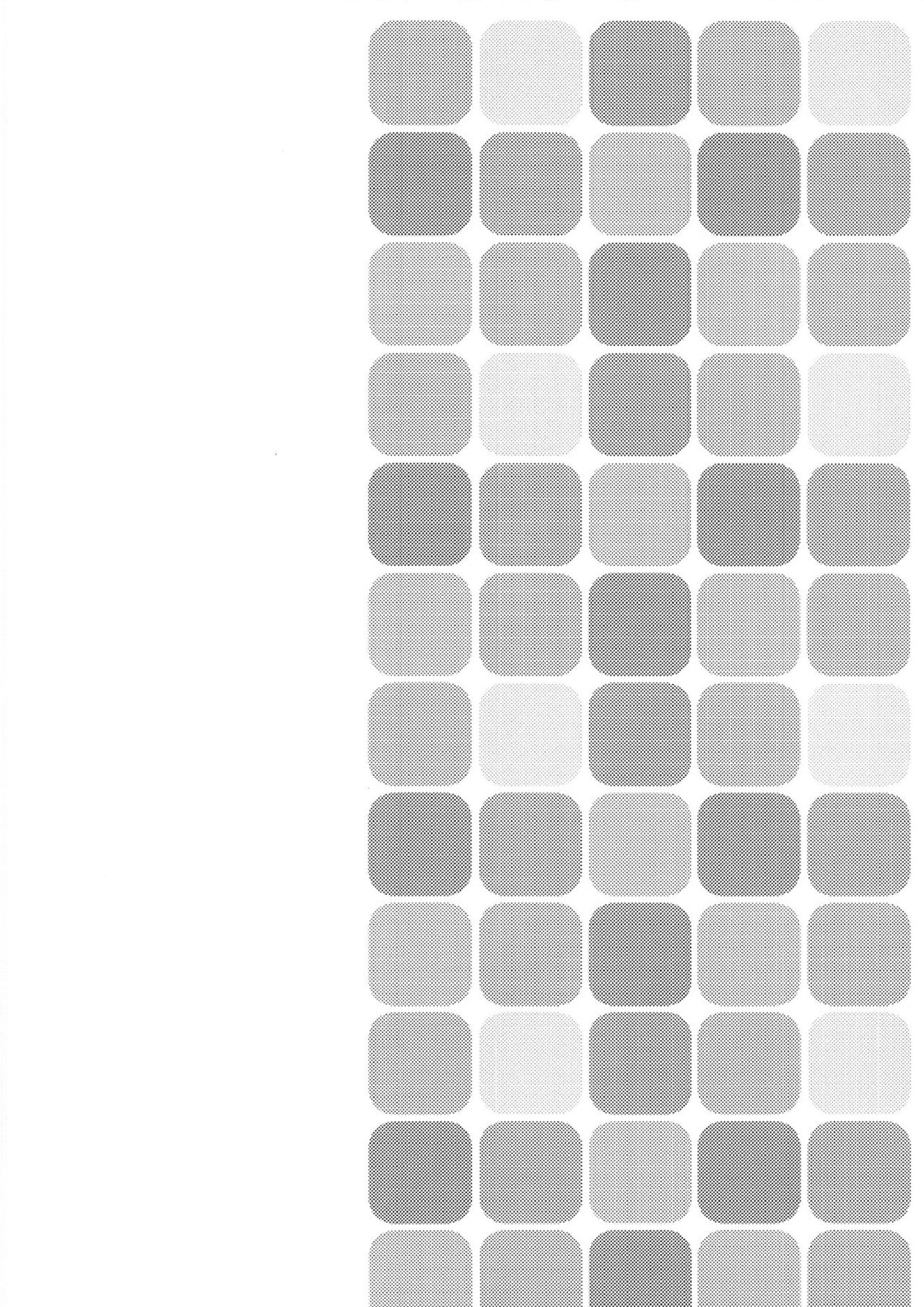 ぼくの愚兄を紹介します 3ページ