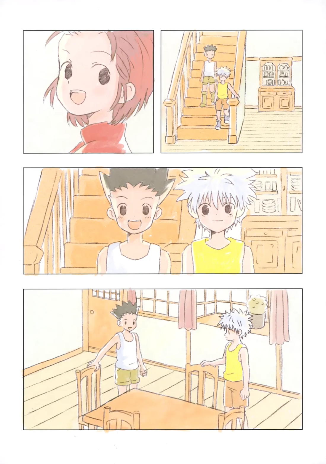 おはようからおやすみ 9ページ