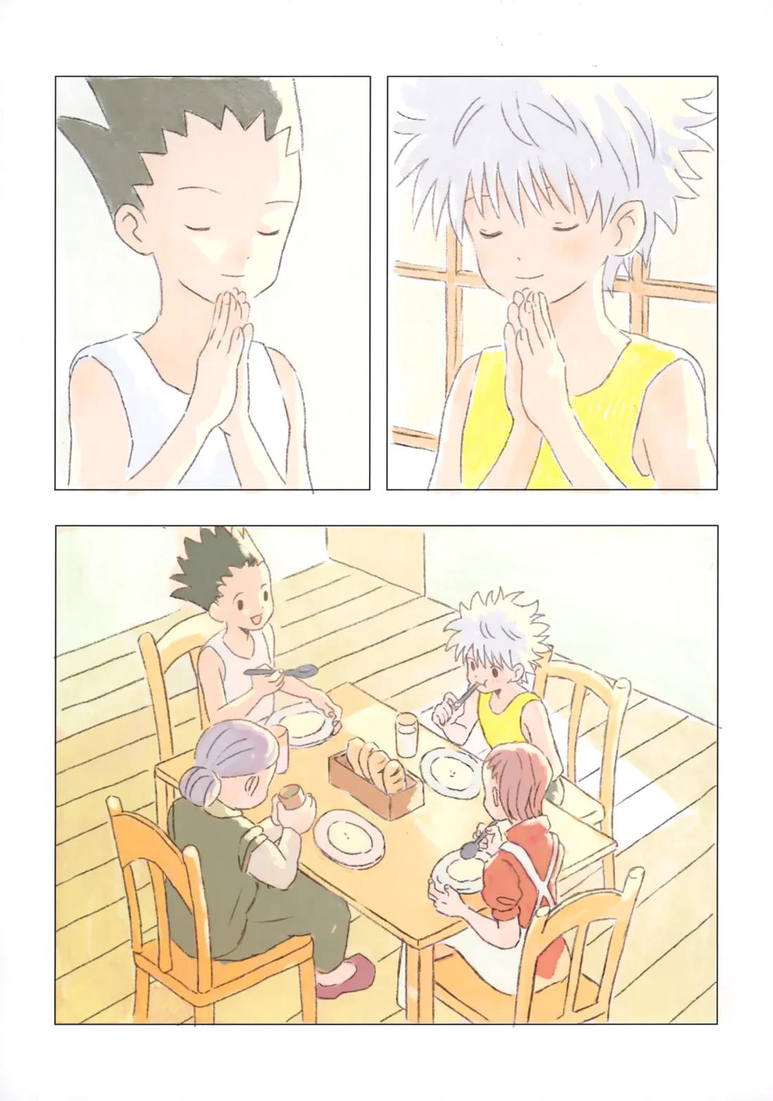 おはようからおやすみ 10ページ