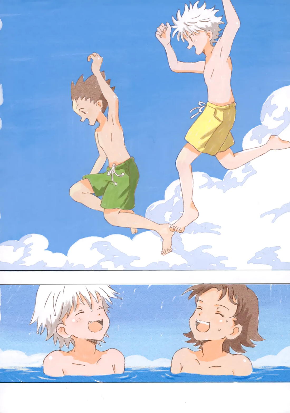 おはようからおやすみ 19ページ