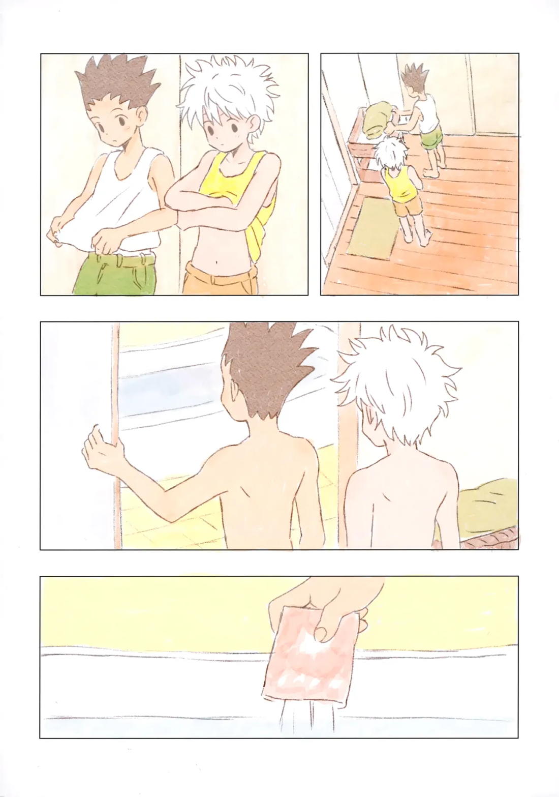 おはようからおやすみ 33ページ