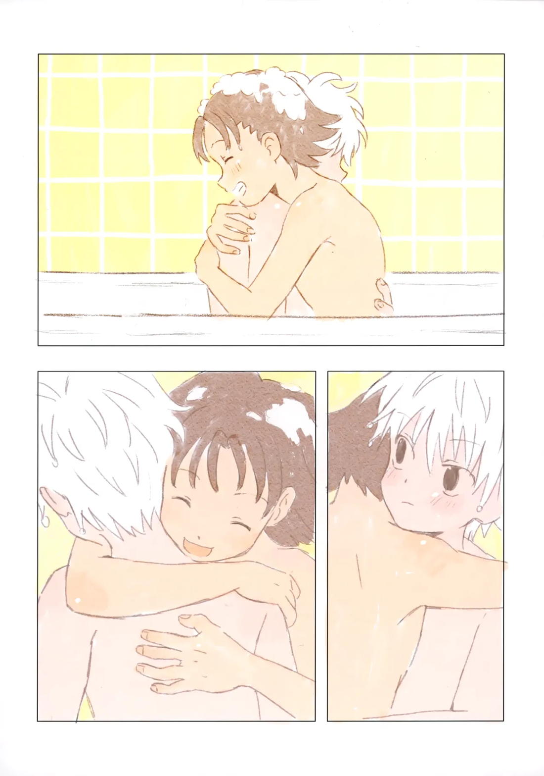 おはようからおやすみ 36ページ