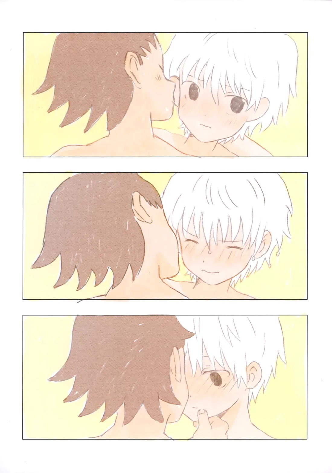 おはようからおやすみ 38ページ