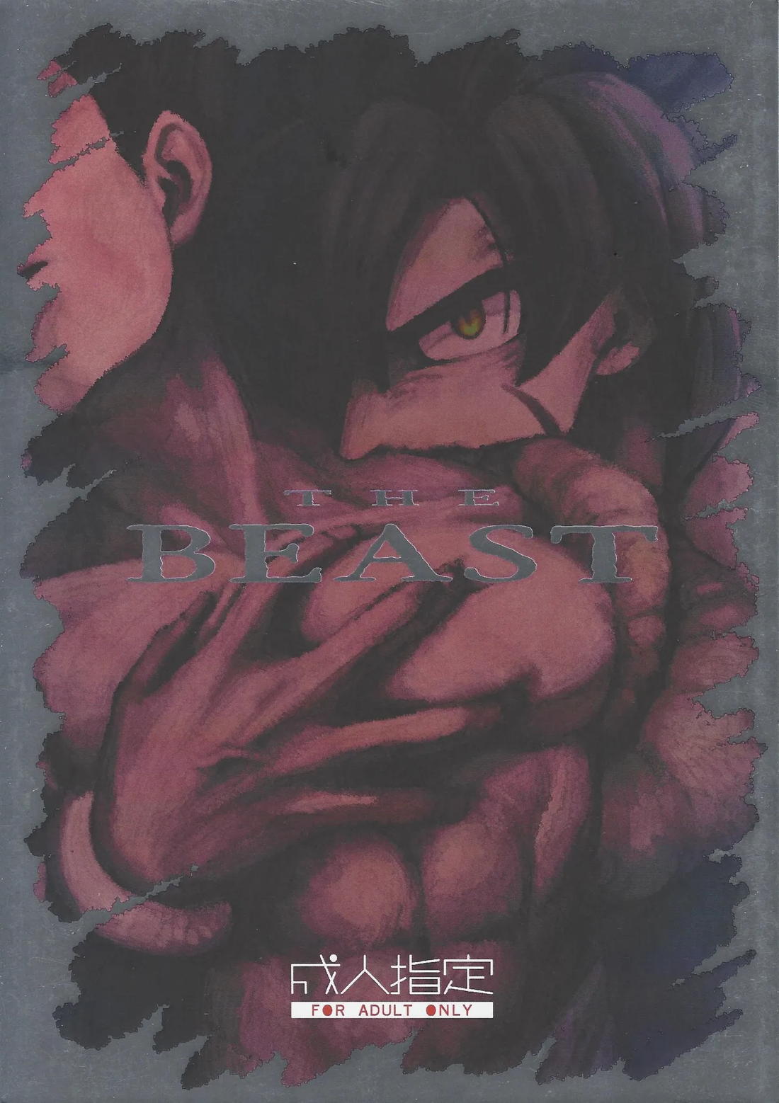 THE BEAST 1ページ