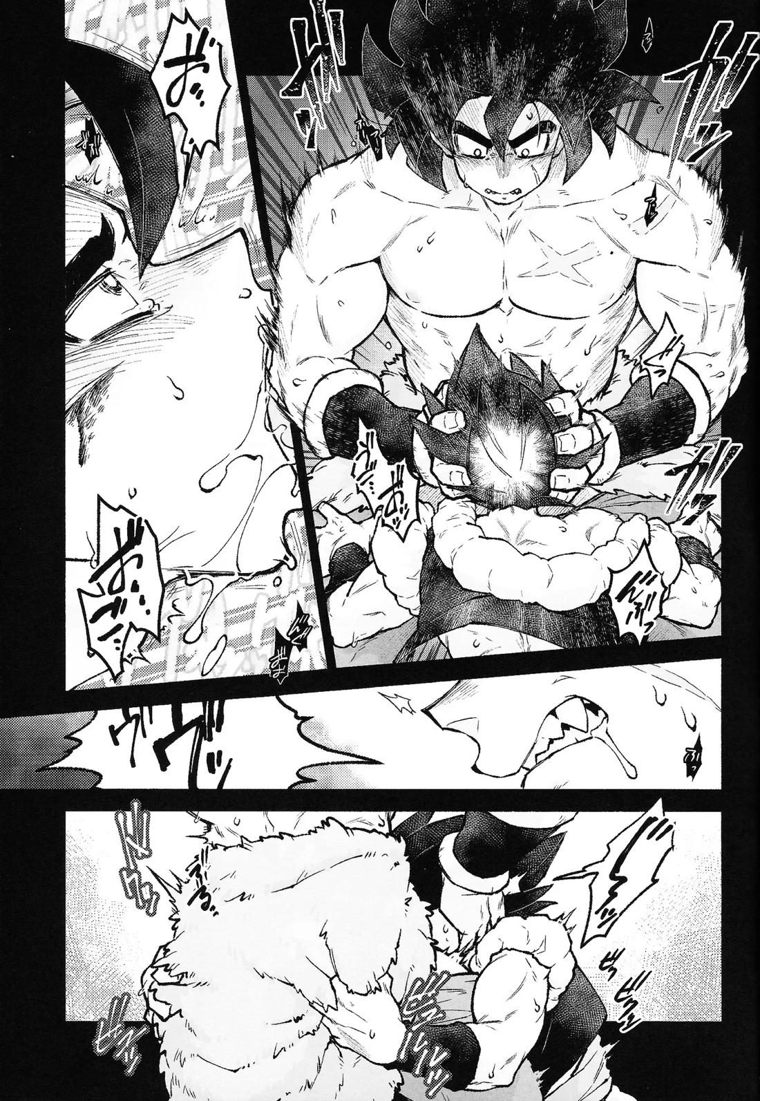 THE BEAST 18ページ