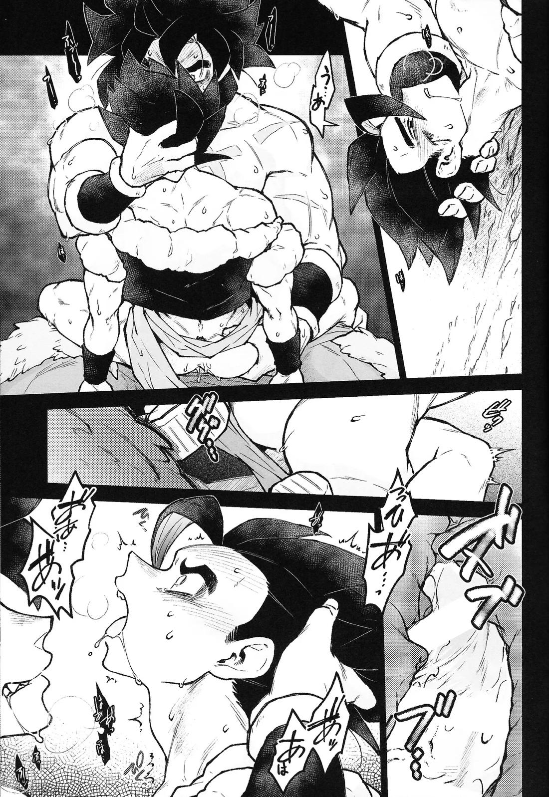 THE BEAST 30ページ