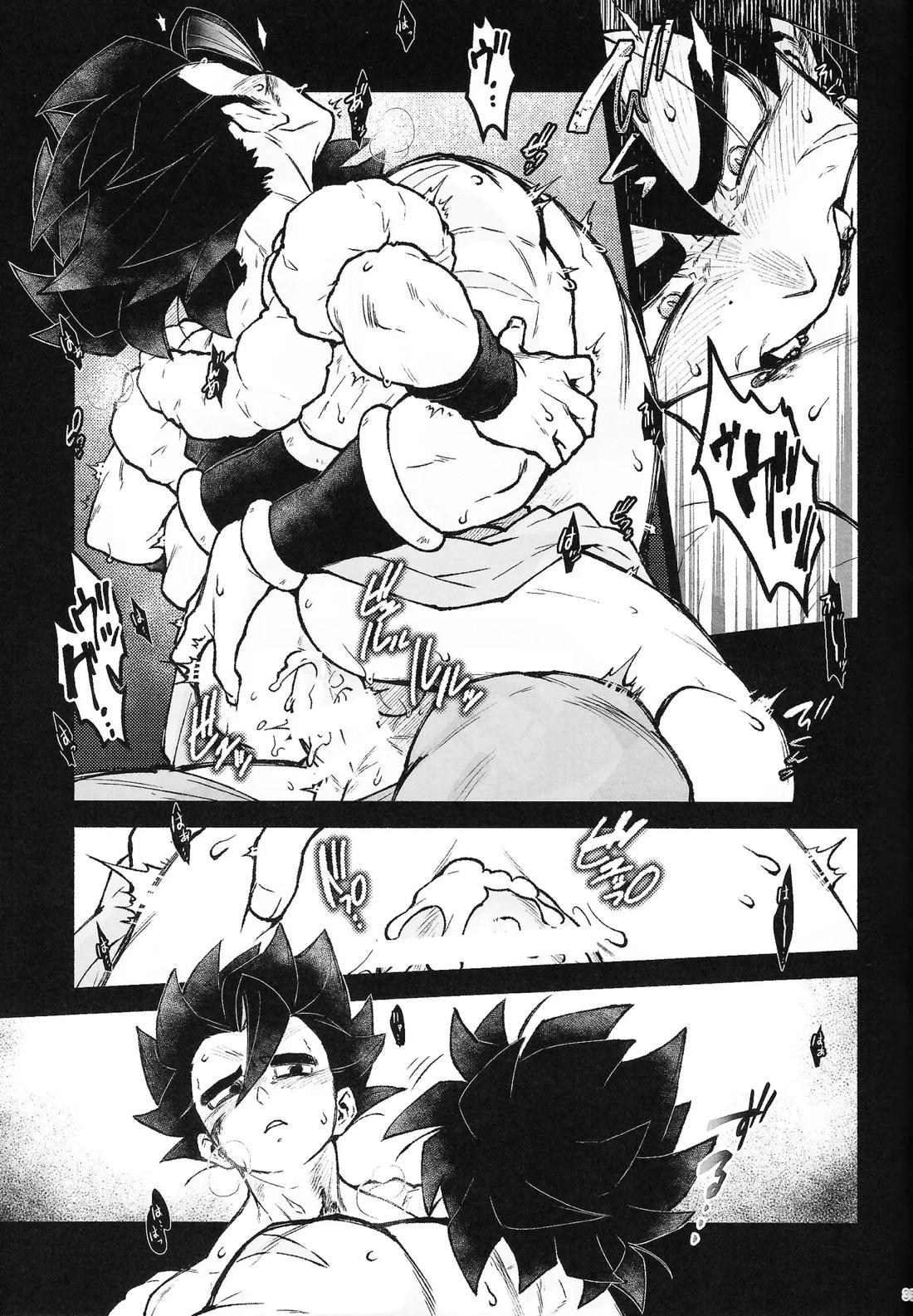 THE BEAST 34ページ