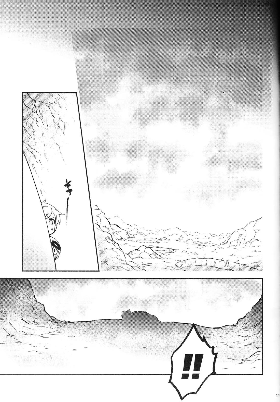 THE BEAST 36ページ