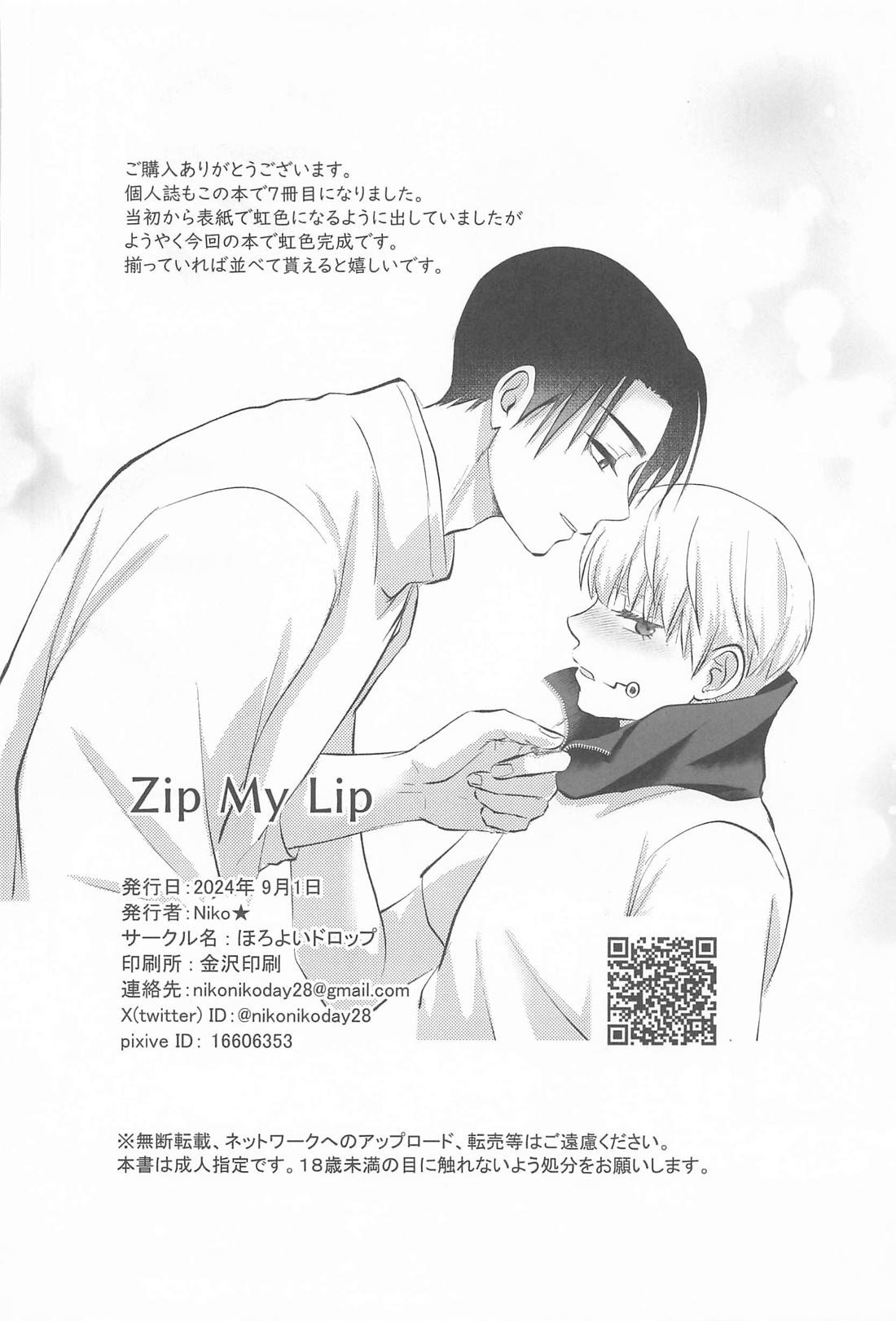 Zip My Lip 37ページ