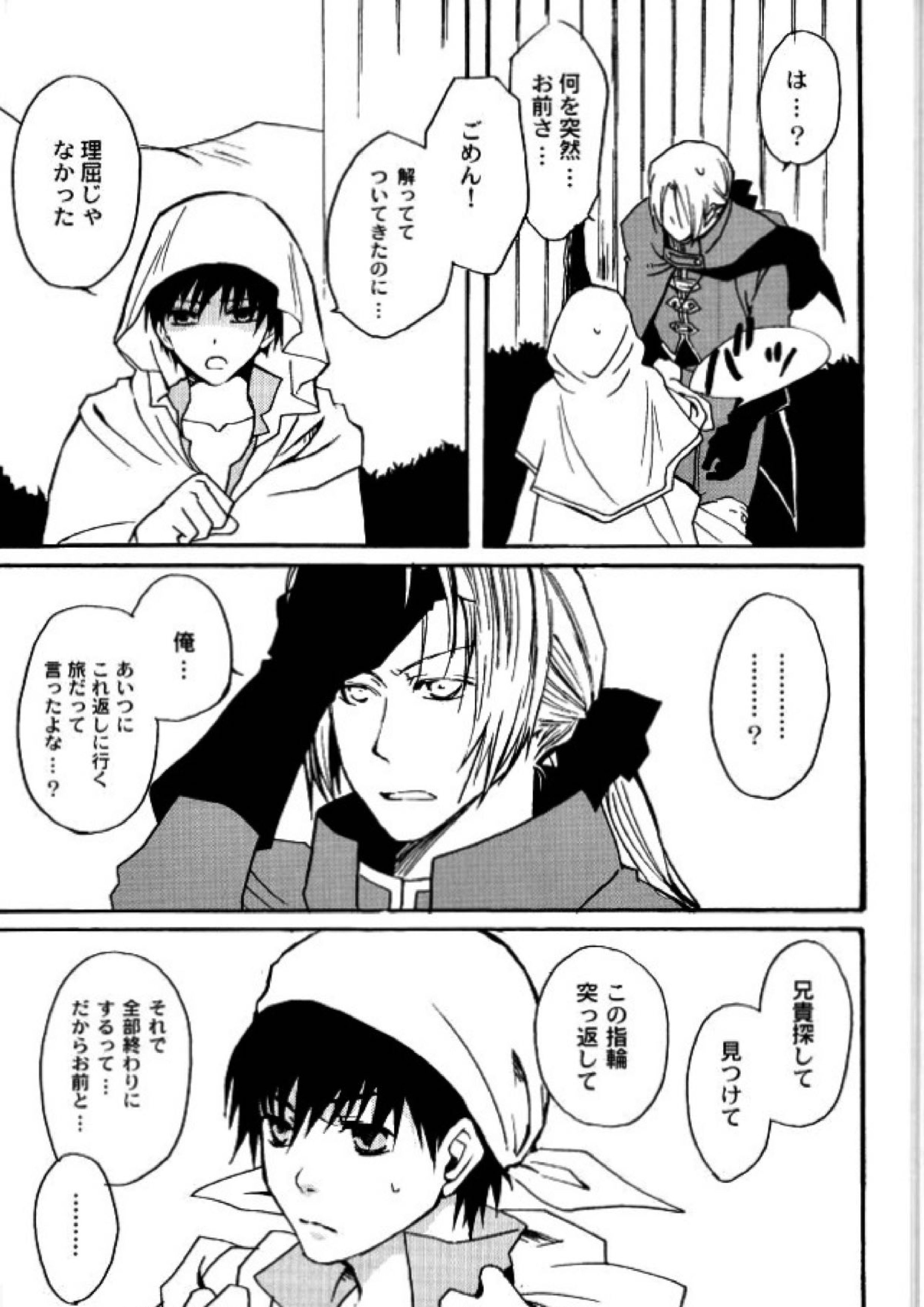After Effect 10ページ