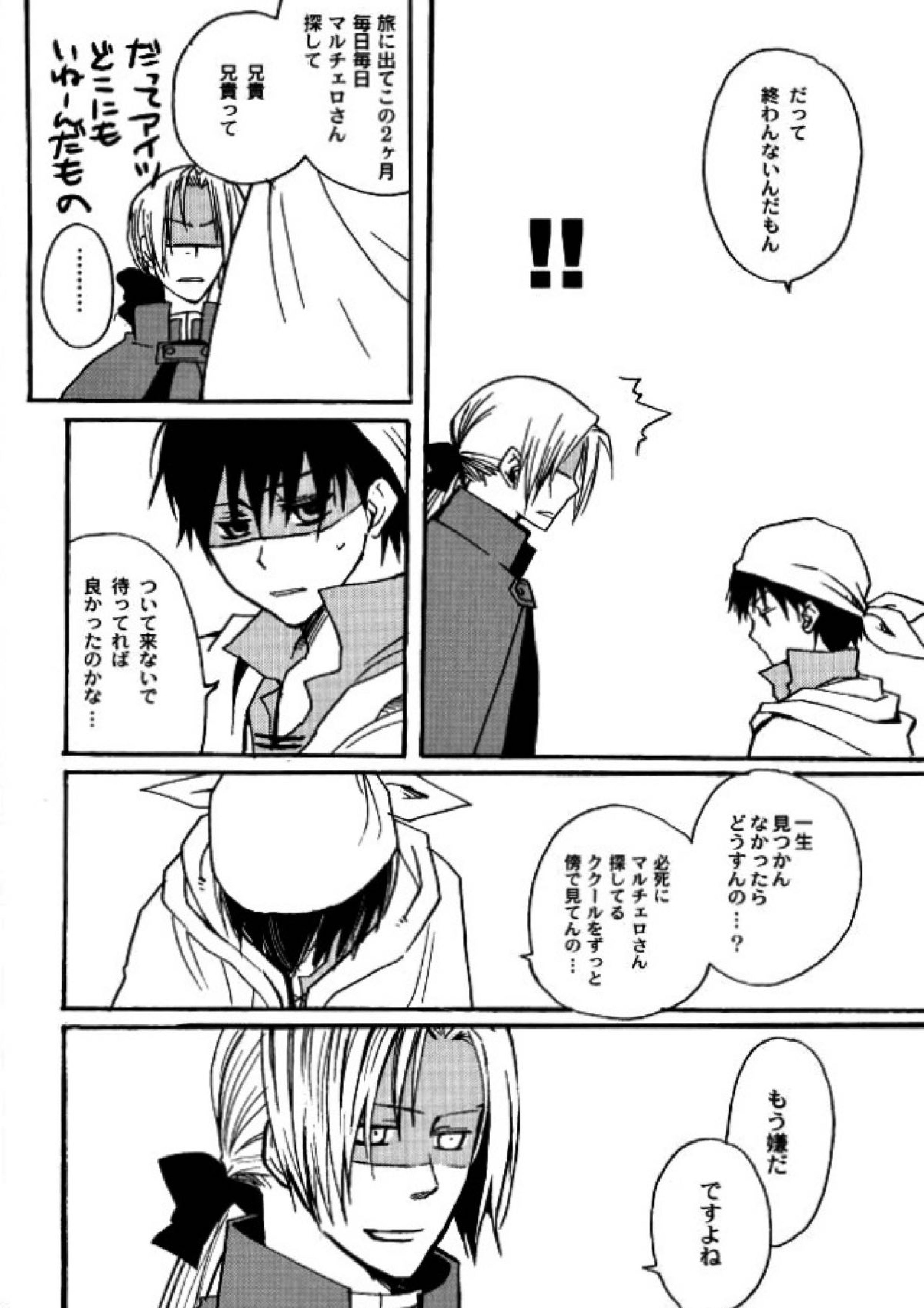 After Effect 11ページ