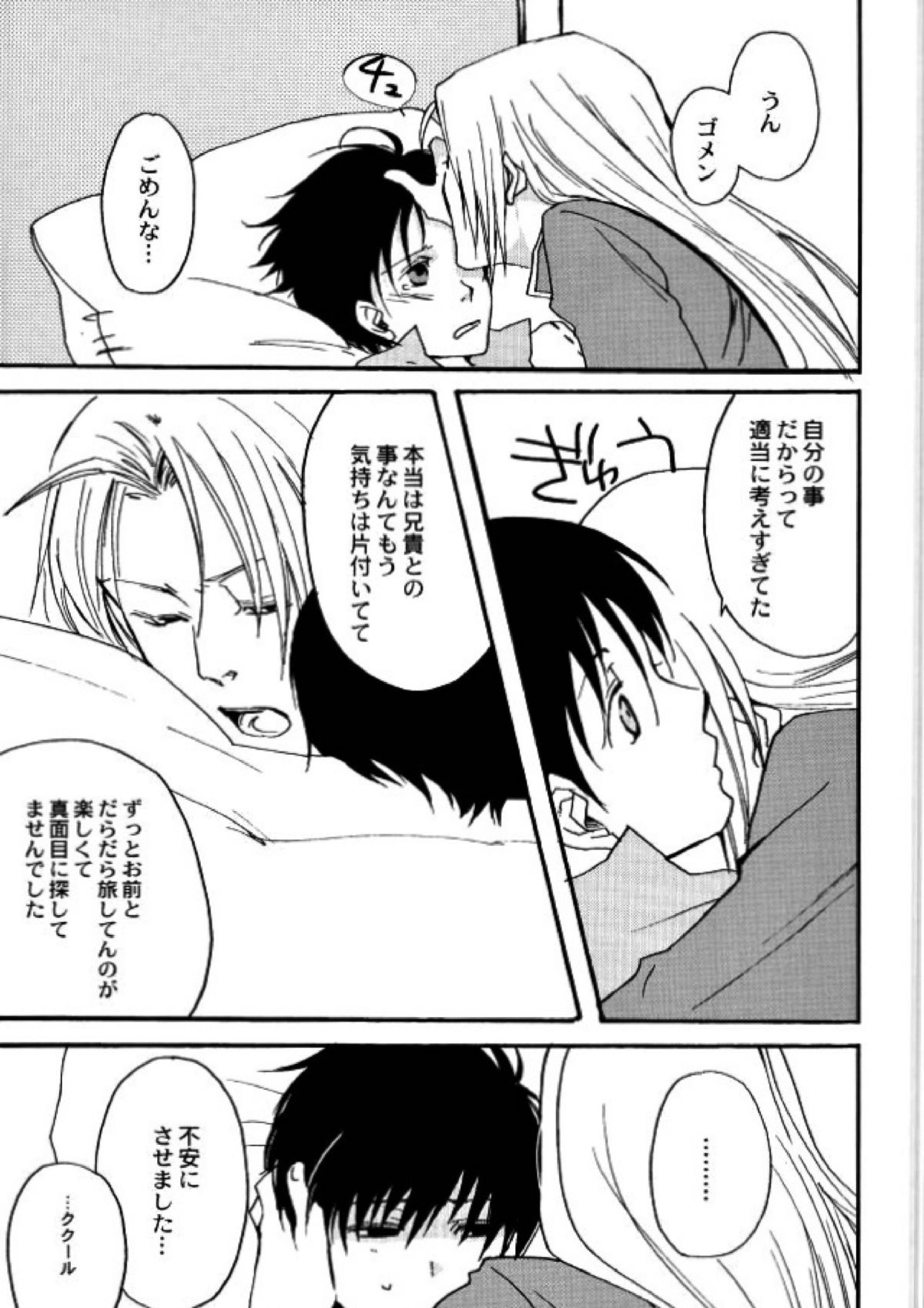 After Effect 30ページ