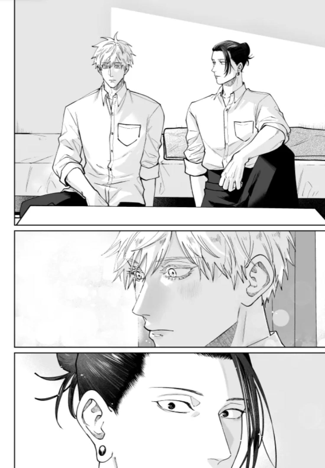 ぼくらの箱庭 55ページ