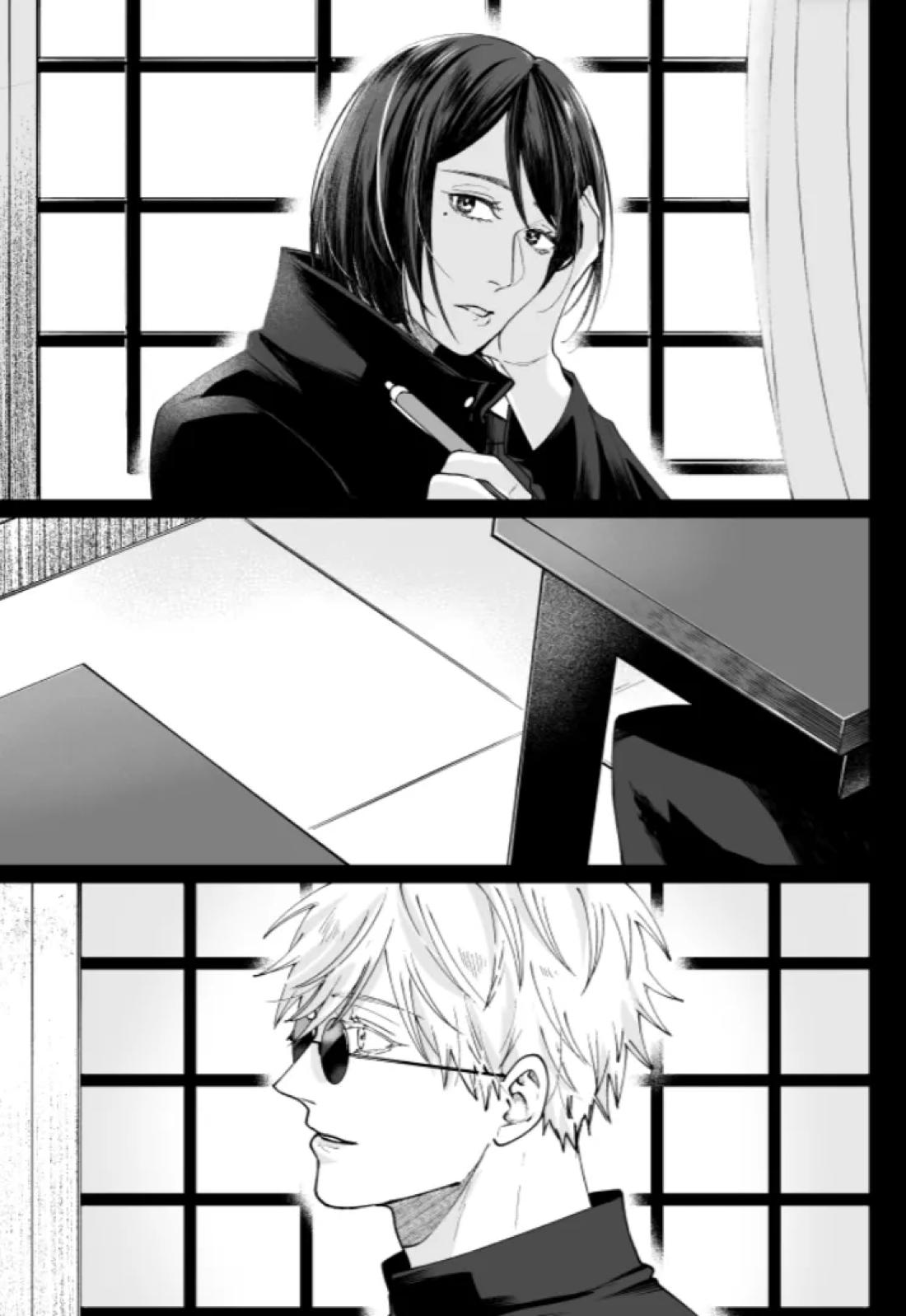 ぼくらの箱庭 60ページ