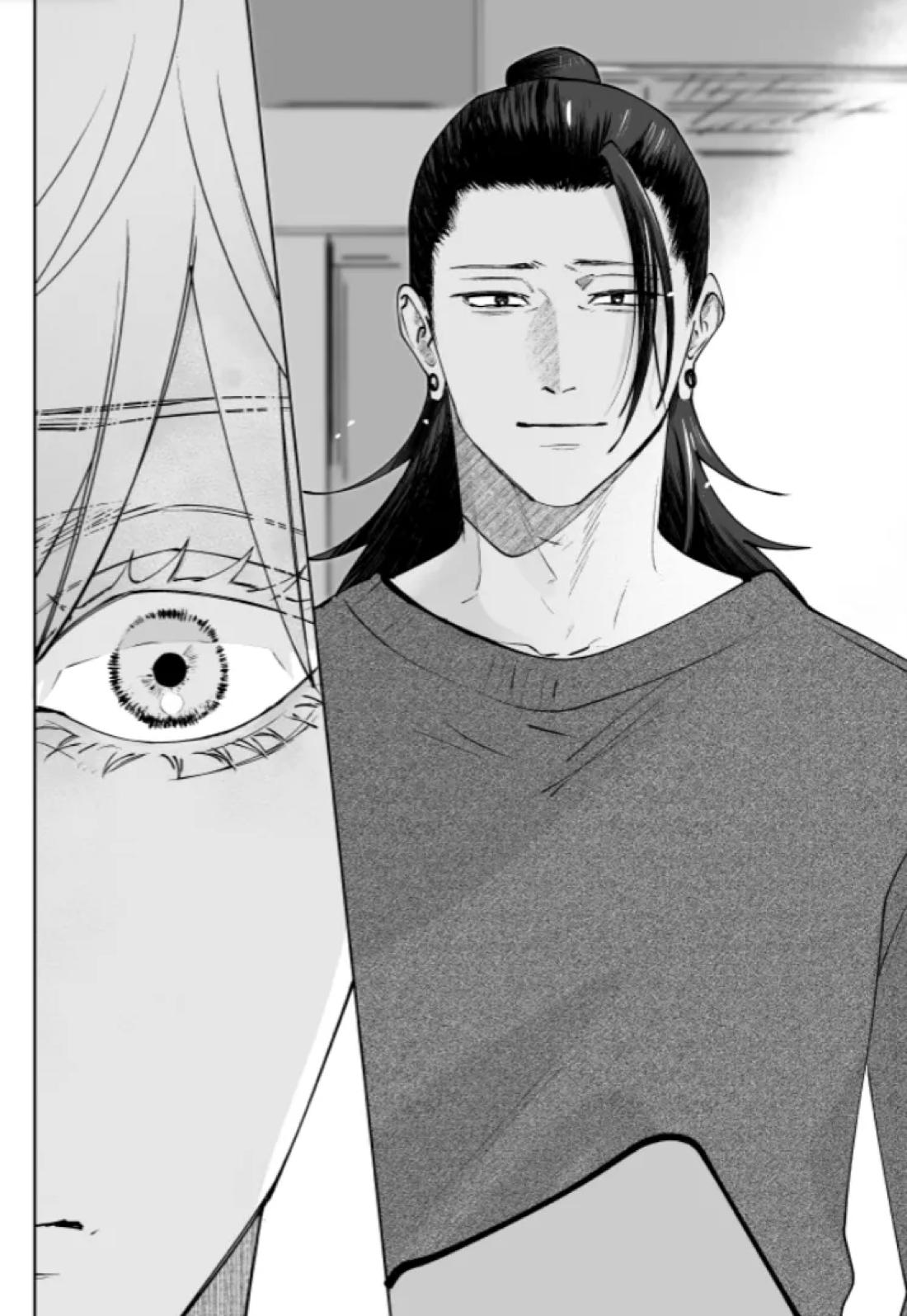 ぼくらの箱庭 118ページ